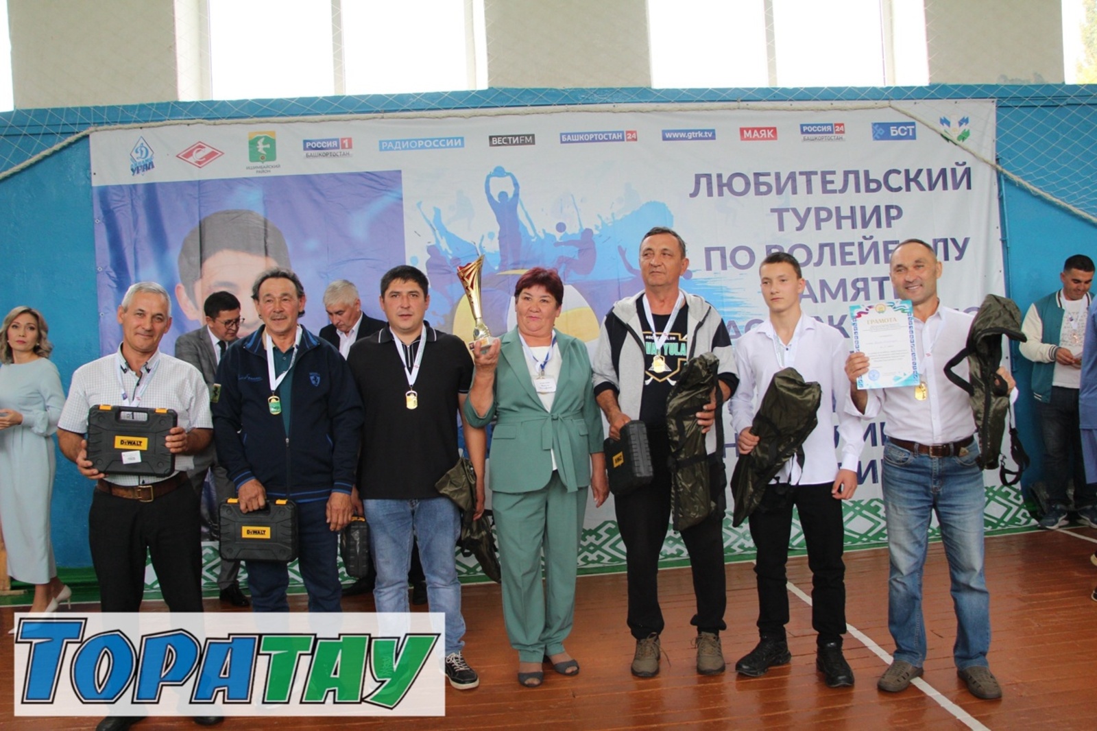 Уйылдан Ғәлиндың яҡты иҫтәлегенә бағышланды