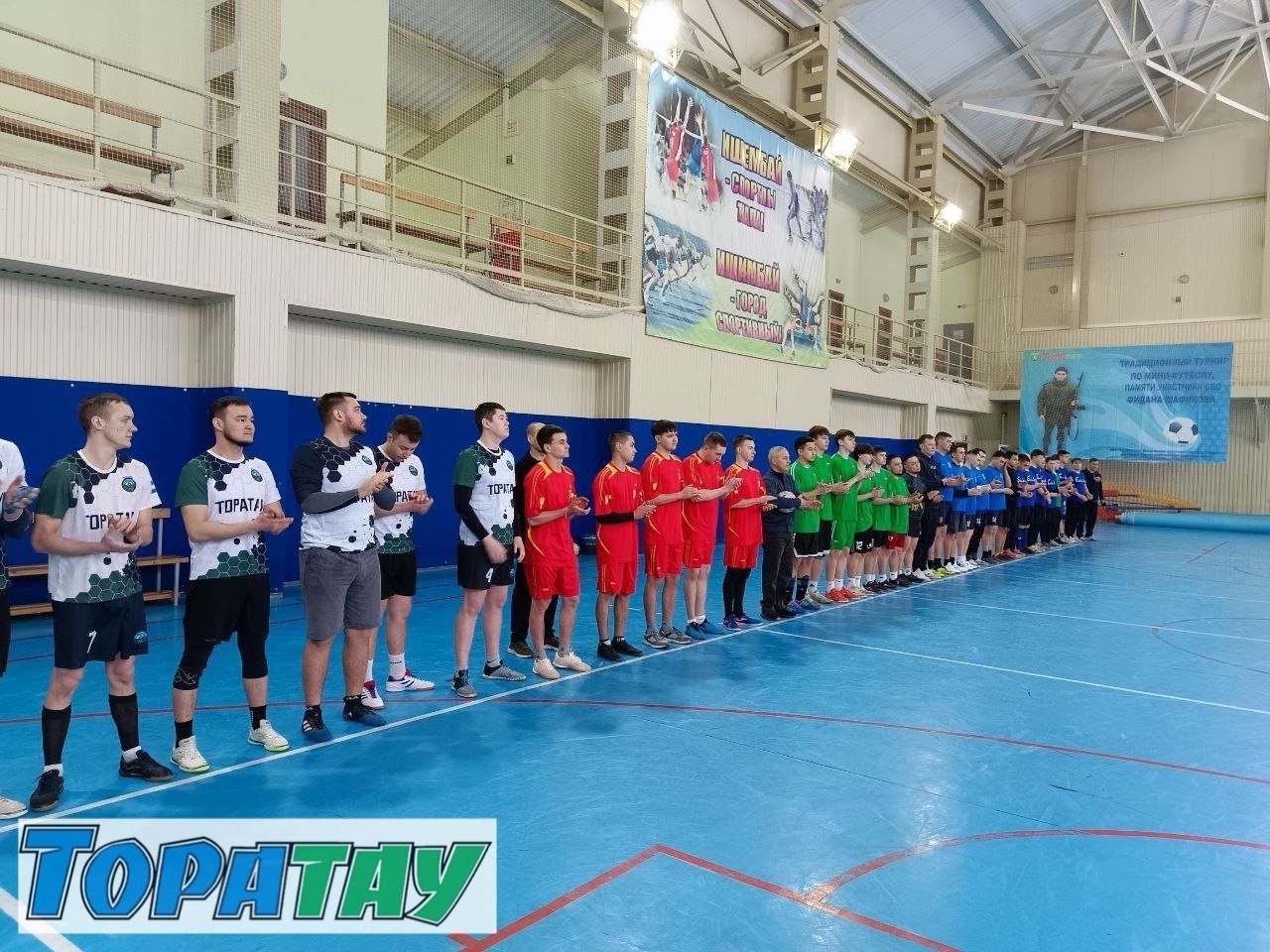 Алсаҡ күңелле егет ине