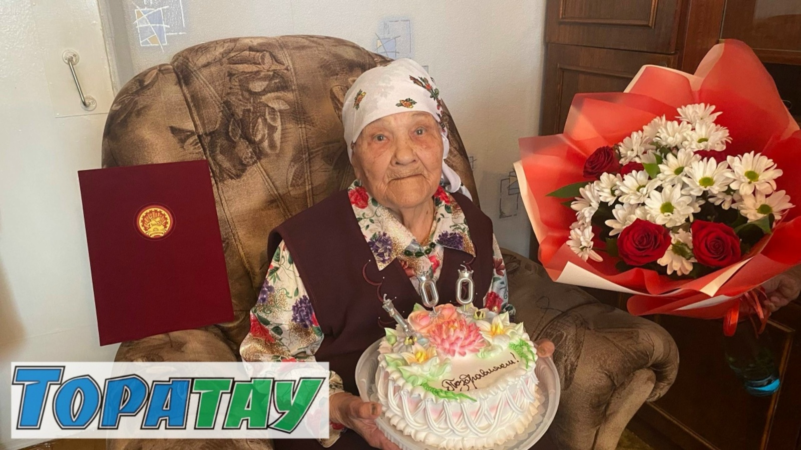 Ишембайҙа тағы бер йөҙйәшәр инәй үҙенең ғүмер байрамын билдәләне