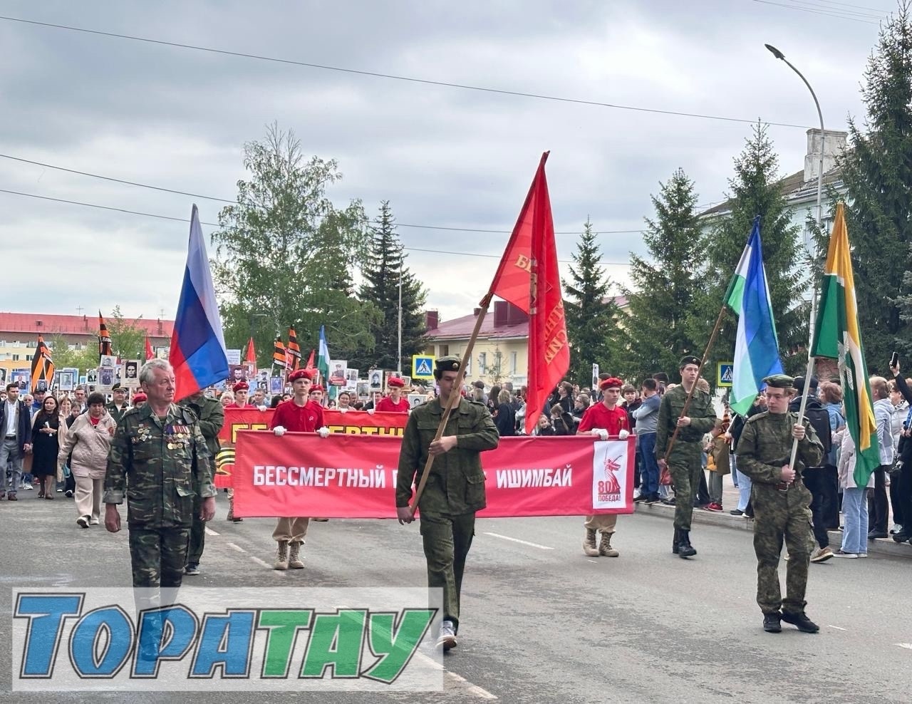 Бөгөн – Еңеү көнө