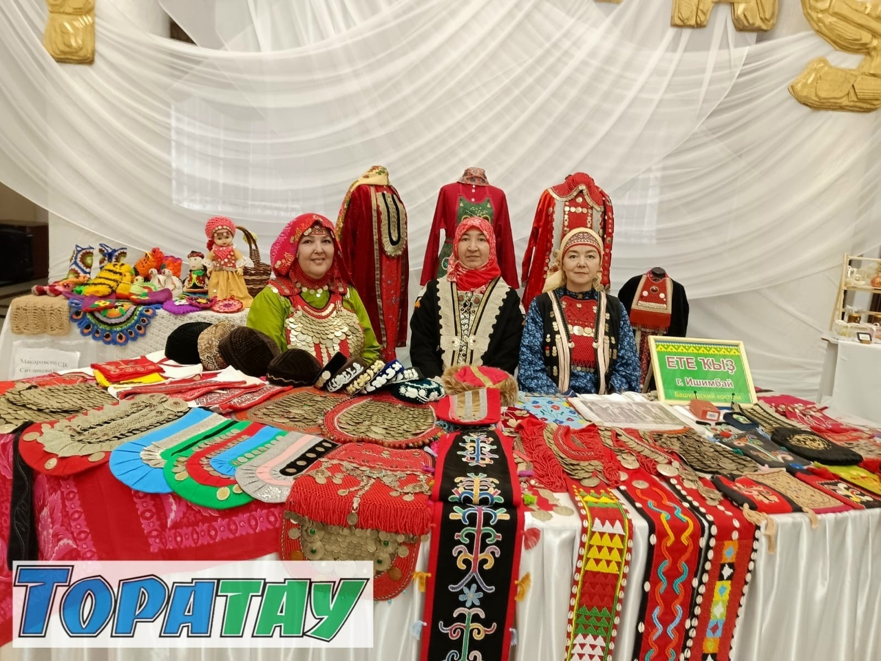 "Торатау мираҫы" тамамланды