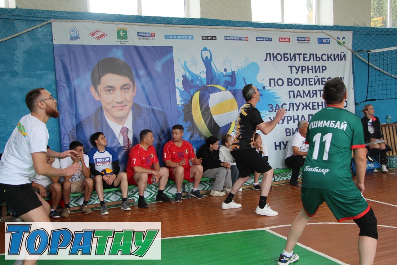 Уйылдан Ғәлиндың яҡты иҫтәлегенә бағышланды