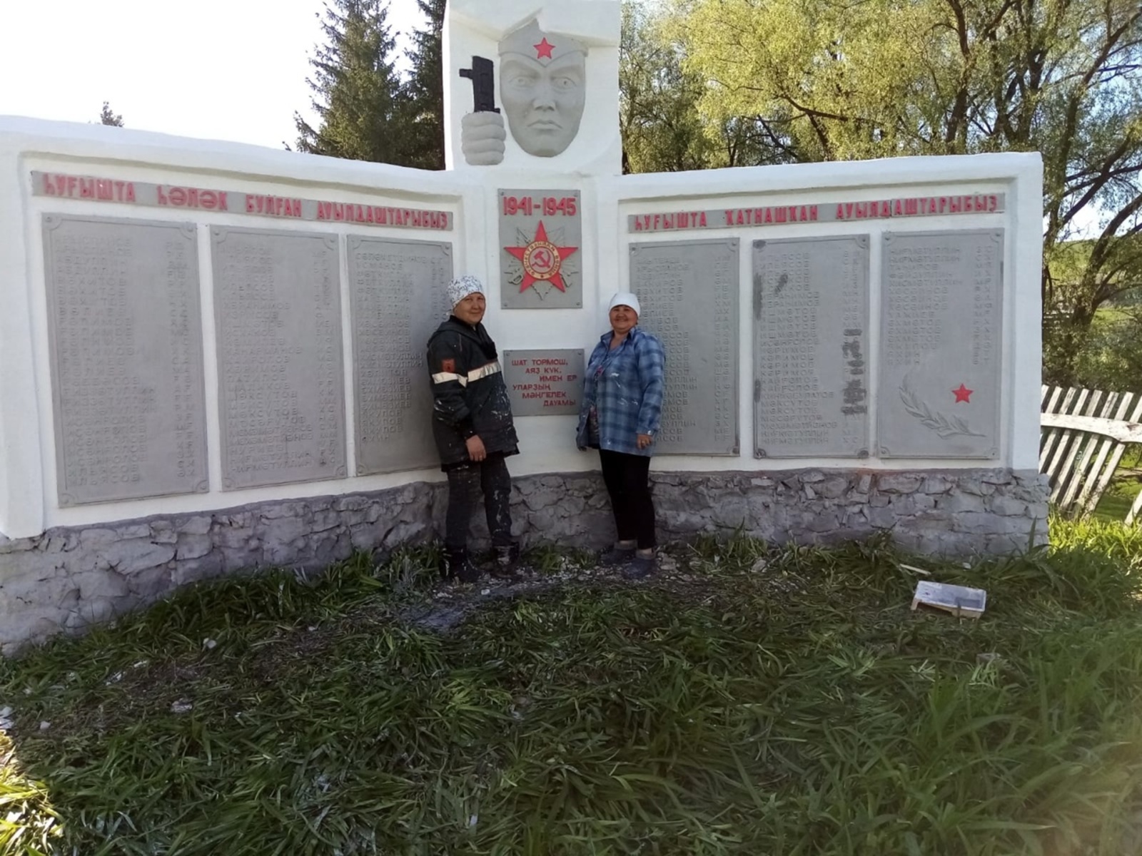 Изге эш дауам итә