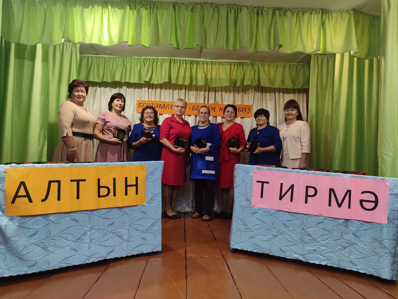 Ауыл хәбәрҙәре