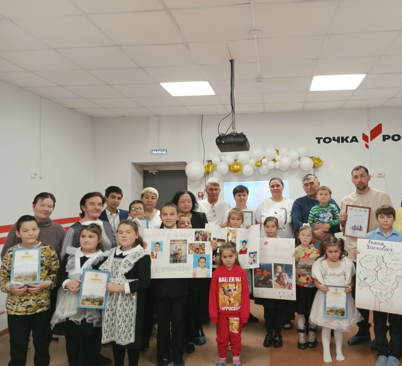 ИШЛЕ ҒАИЛӘ – ИЛ КҮРКЕ