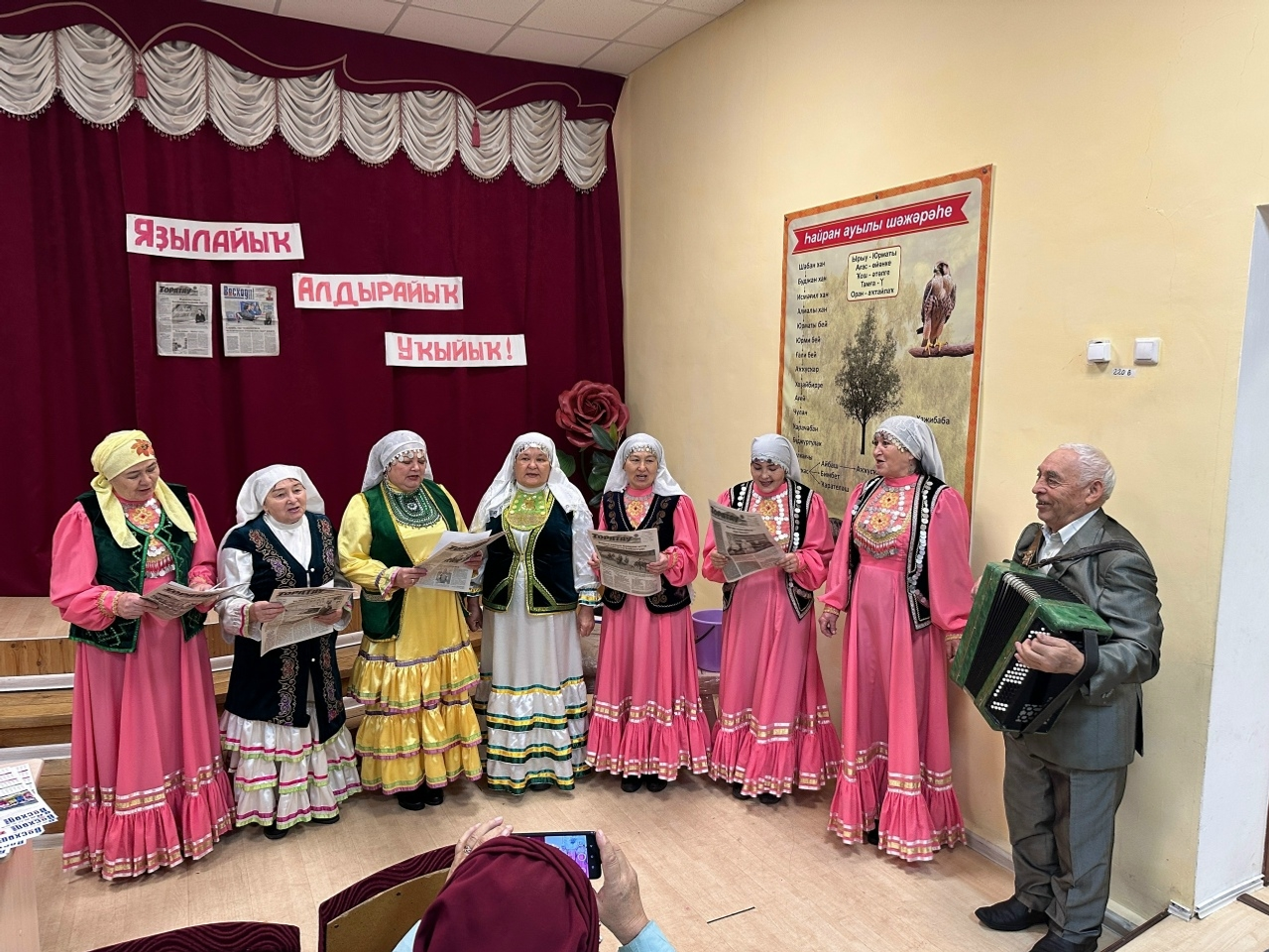 Тирә-яҡты нурлап йәшәй