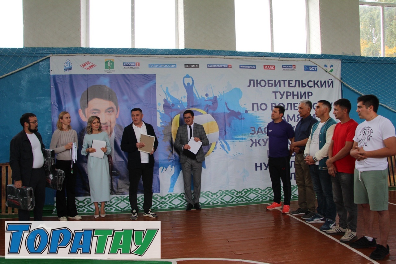 Уйылдан Ғәлиндың яҡты иҫтәлегенә бағышланды