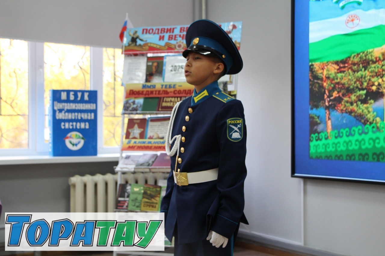 Уҡыусылар бәйге тотто