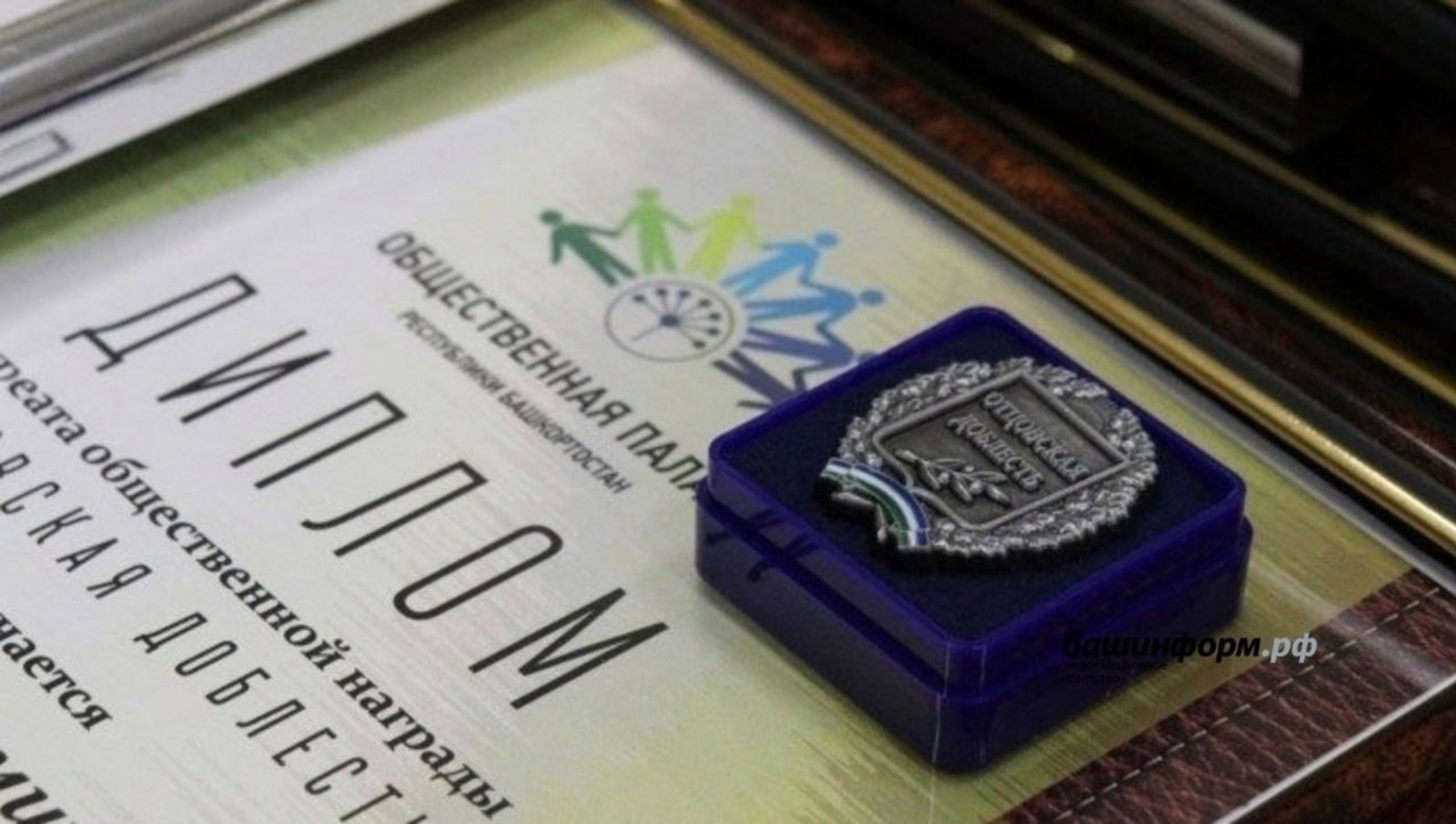 Башҡортостанда «Атай ҡаһарманлығы» конкурсына ғаризалар 20 авгусҡа тиклем ҡабулә