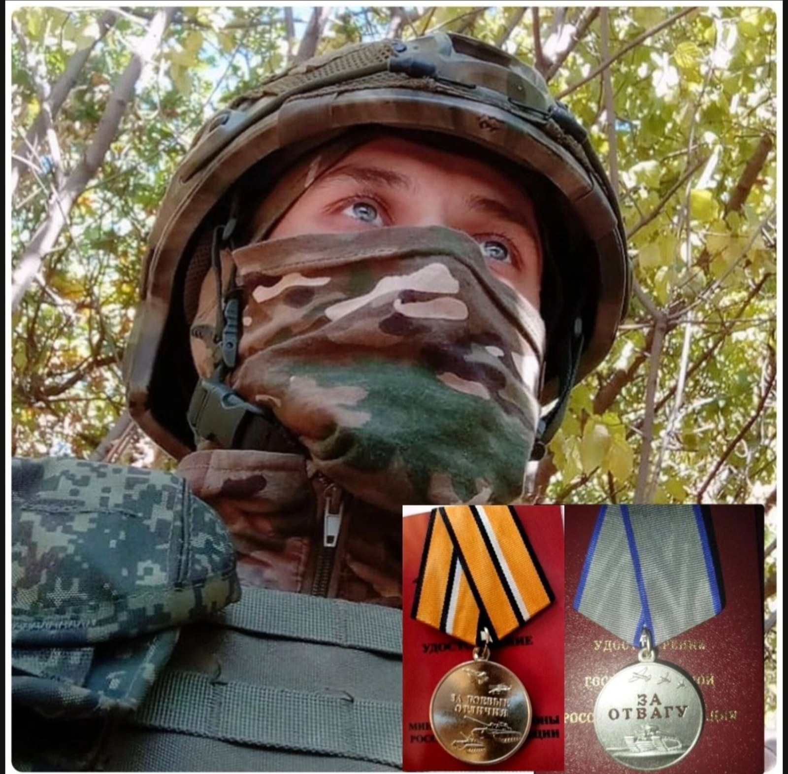 Военнослужащего из Башкирии отметили на СВО высокими госнаградами