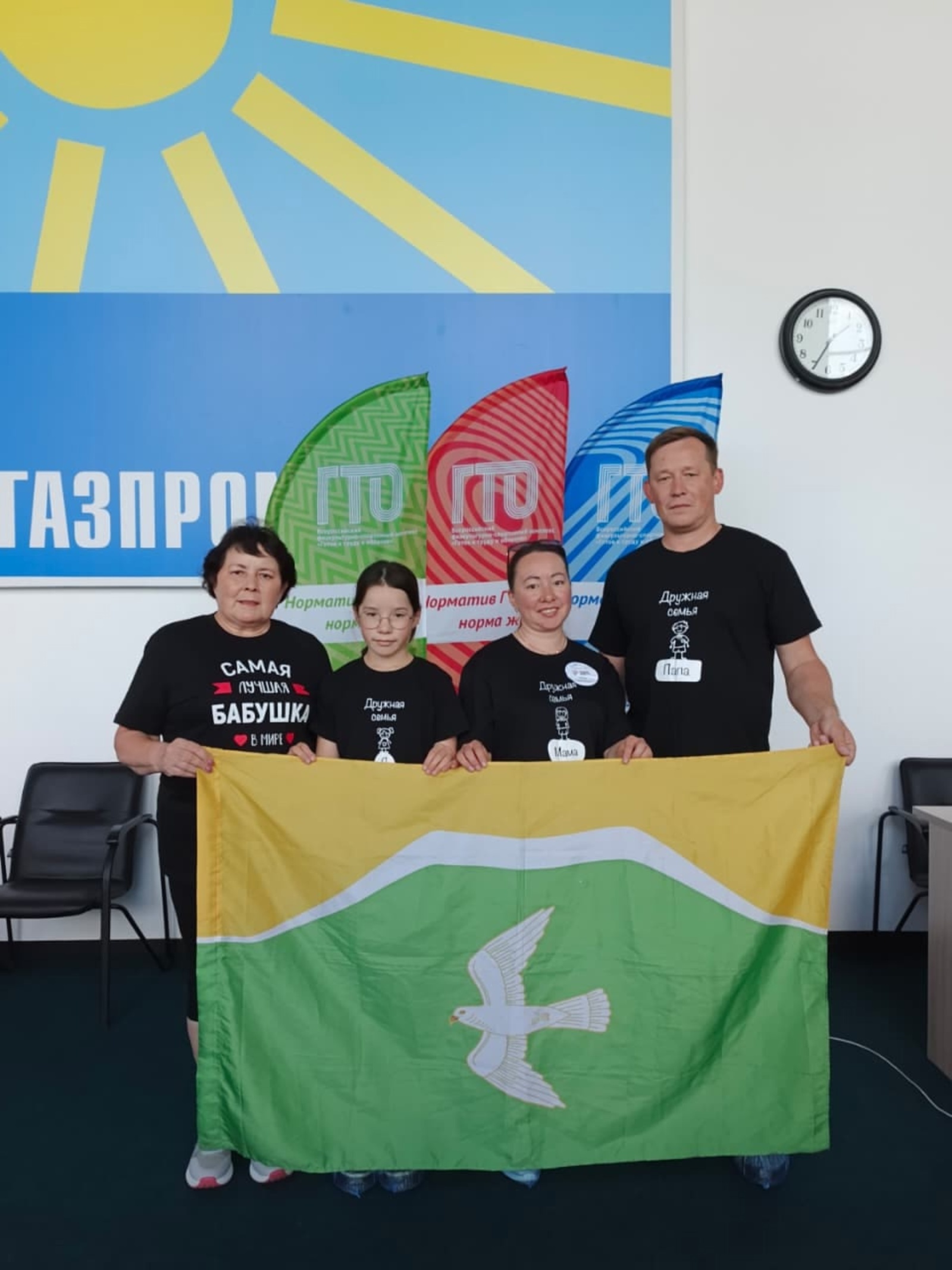 Ҡоҙашевтар, алға!