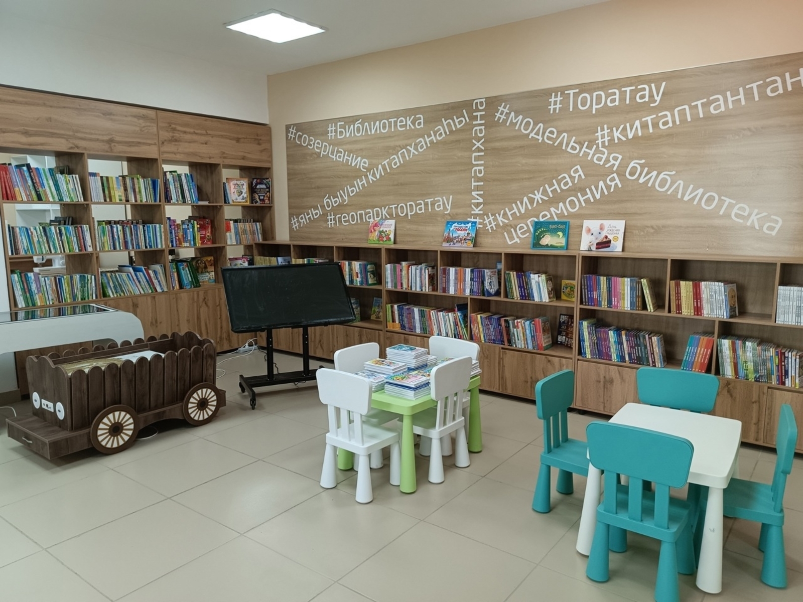 Культурная революция в Ишимбайском районе