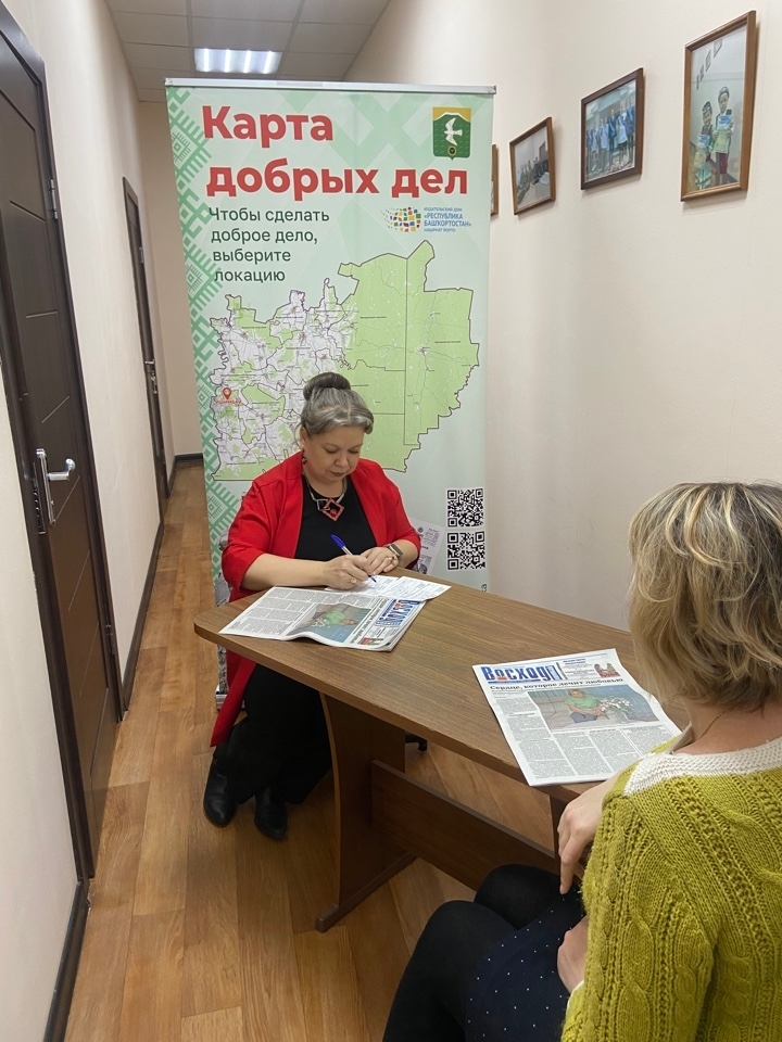 “Изге подписка” – тәрән мәғәнәле мөһим эш