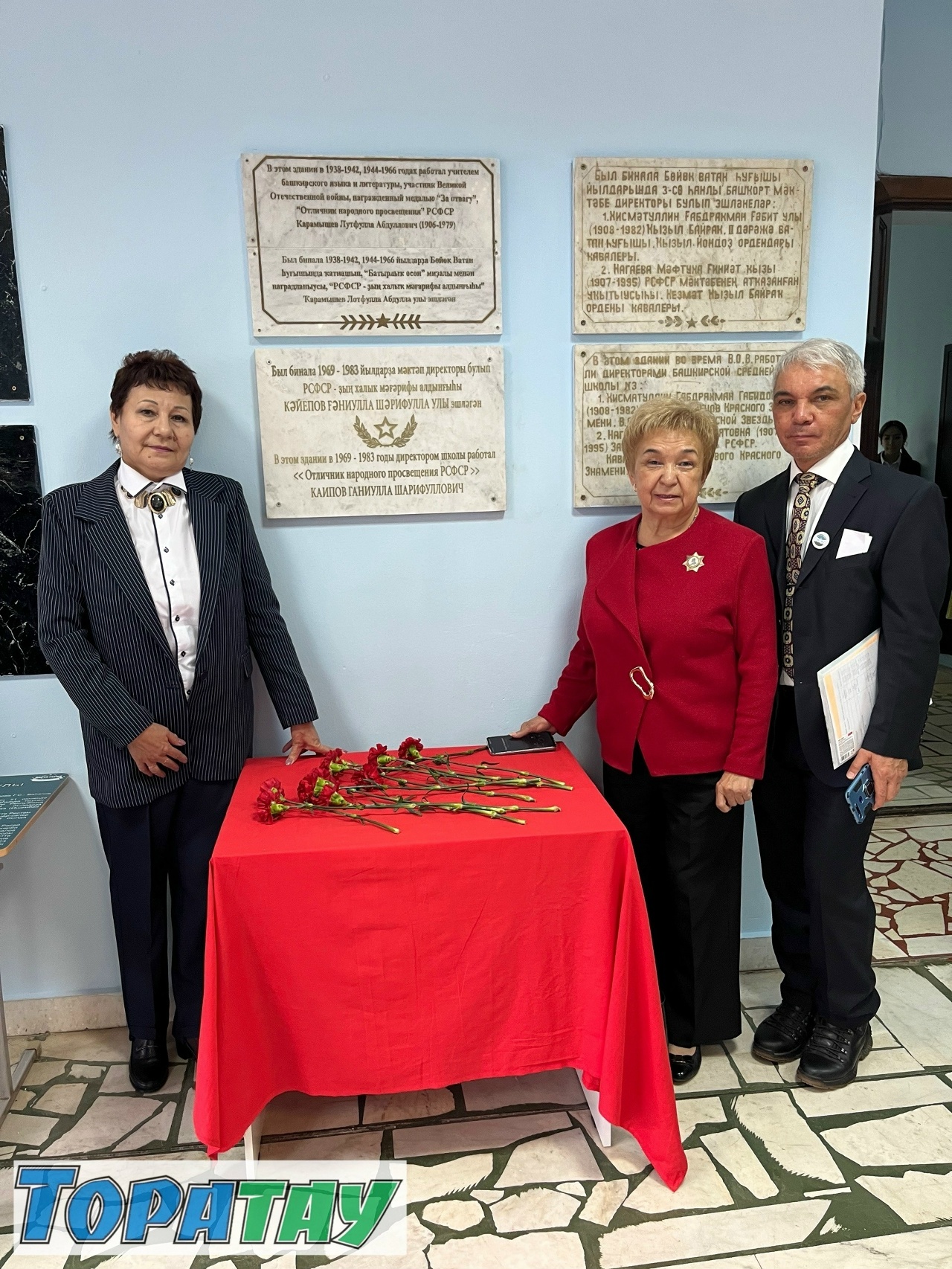 Күркәм юбилейың менән, гимназиям!