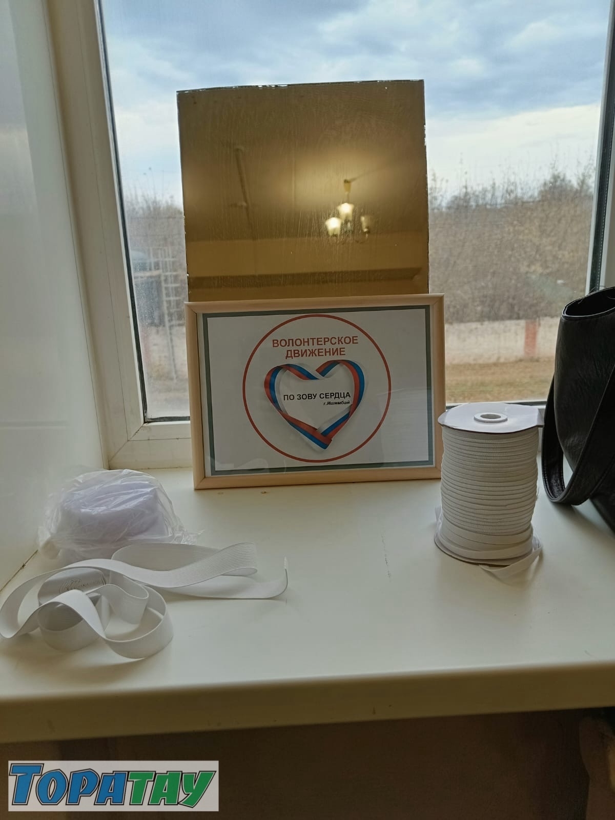 Ныҡлы тыл - еңеүҙең яртыһы