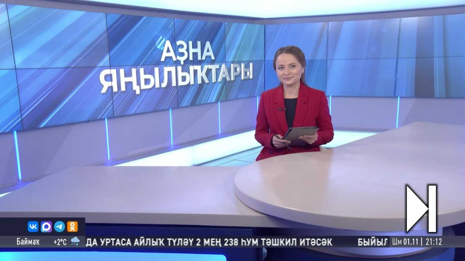 Журналистикаға бәләкәйҙән күңелем тартты