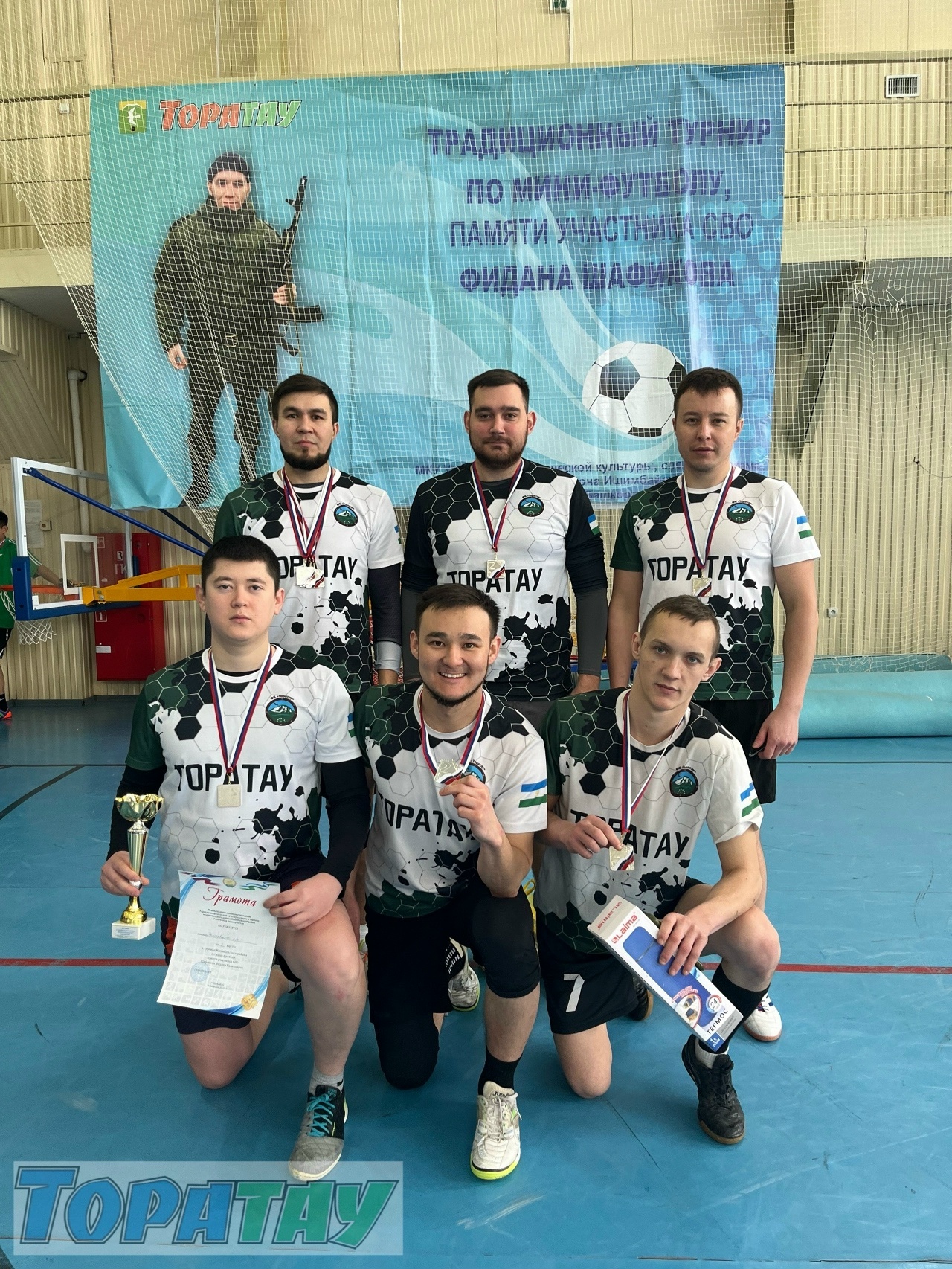 Алсаҡ күңелле егет ине