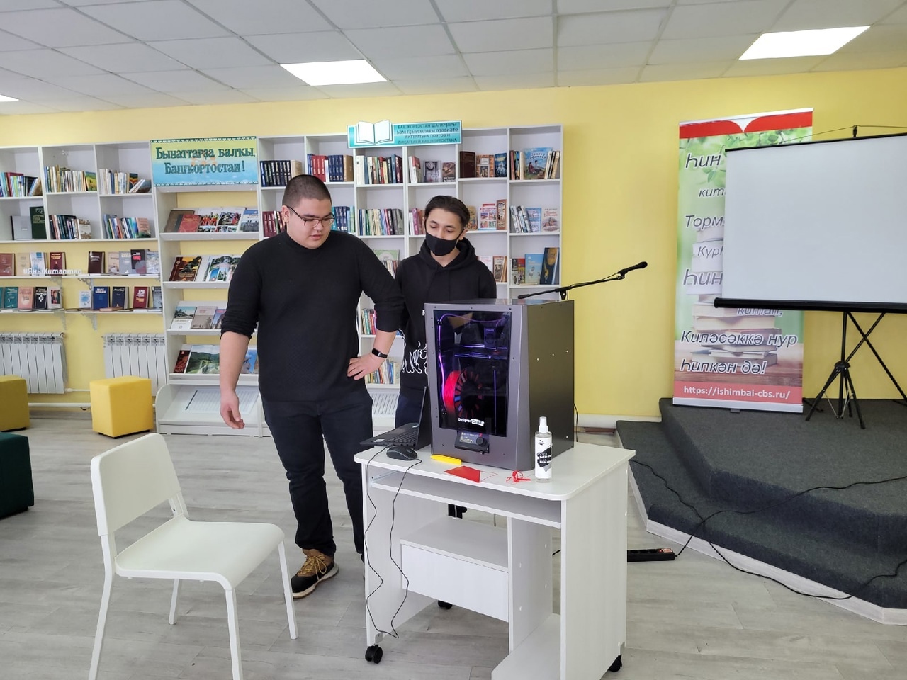 В Иткуловской библиотеке состоялся мастер-класс по 3D-моделированию