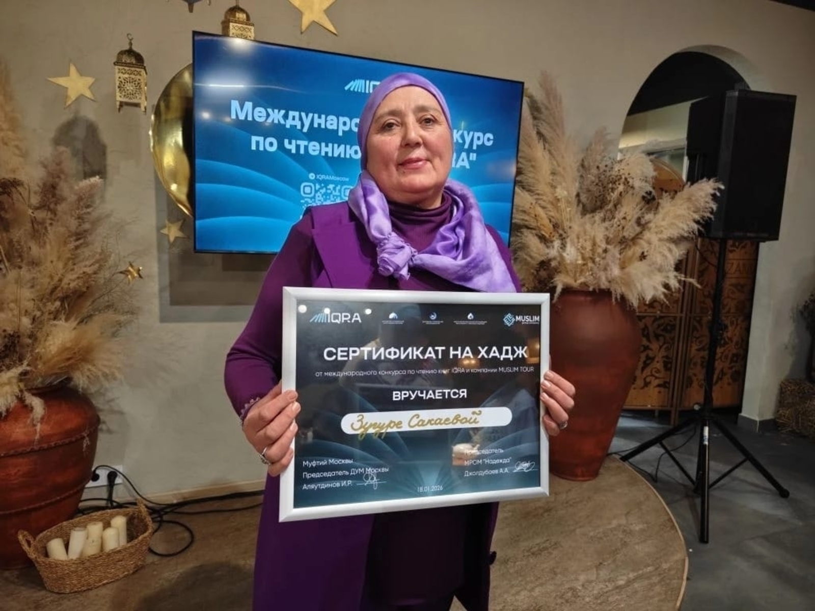 Яҡташ мөслимә еңеү алып ҡайтты