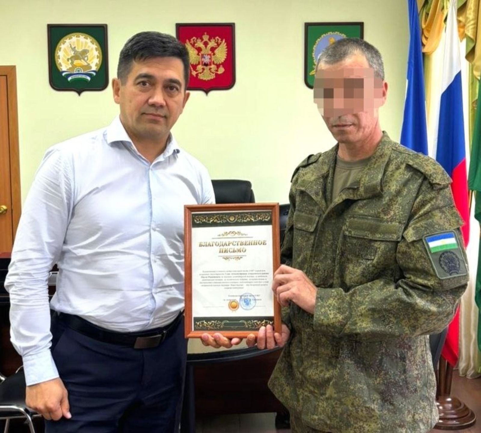 Яугир яҡташтарына МХО-ла ҡатнашыусыларға ярҙамдары өсөн рәхмәт белдерҙе