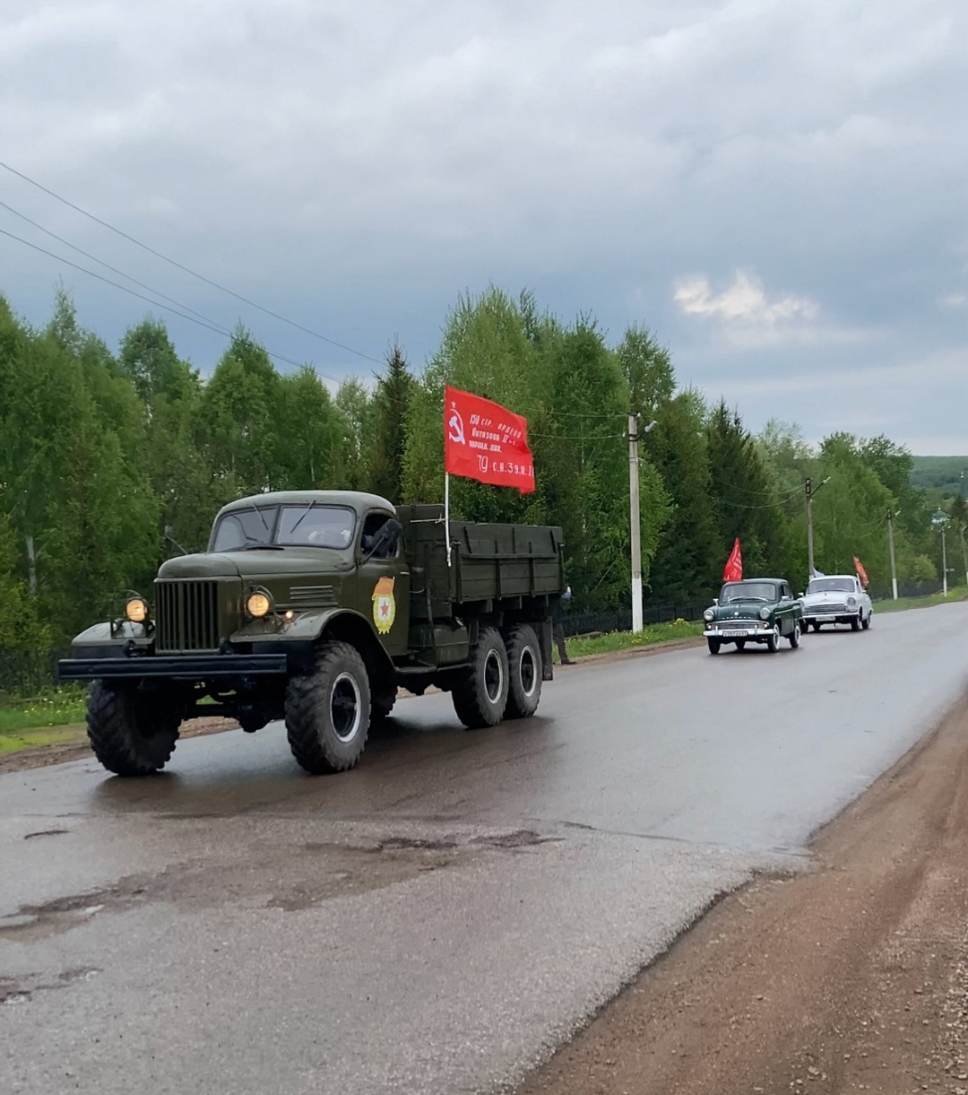 Был машиналар – тарихтың бер өлөшө