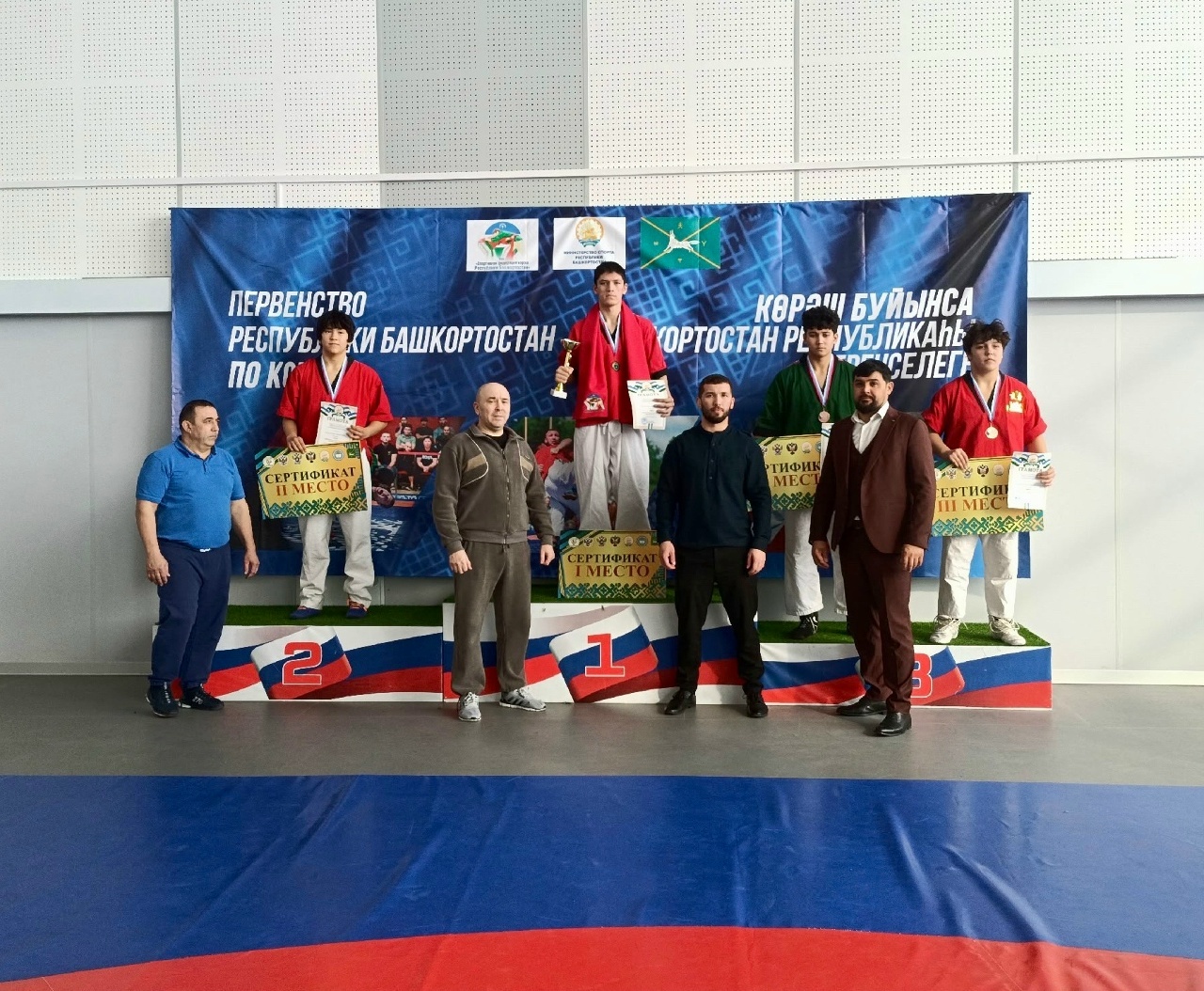 Афарин, Данияр!