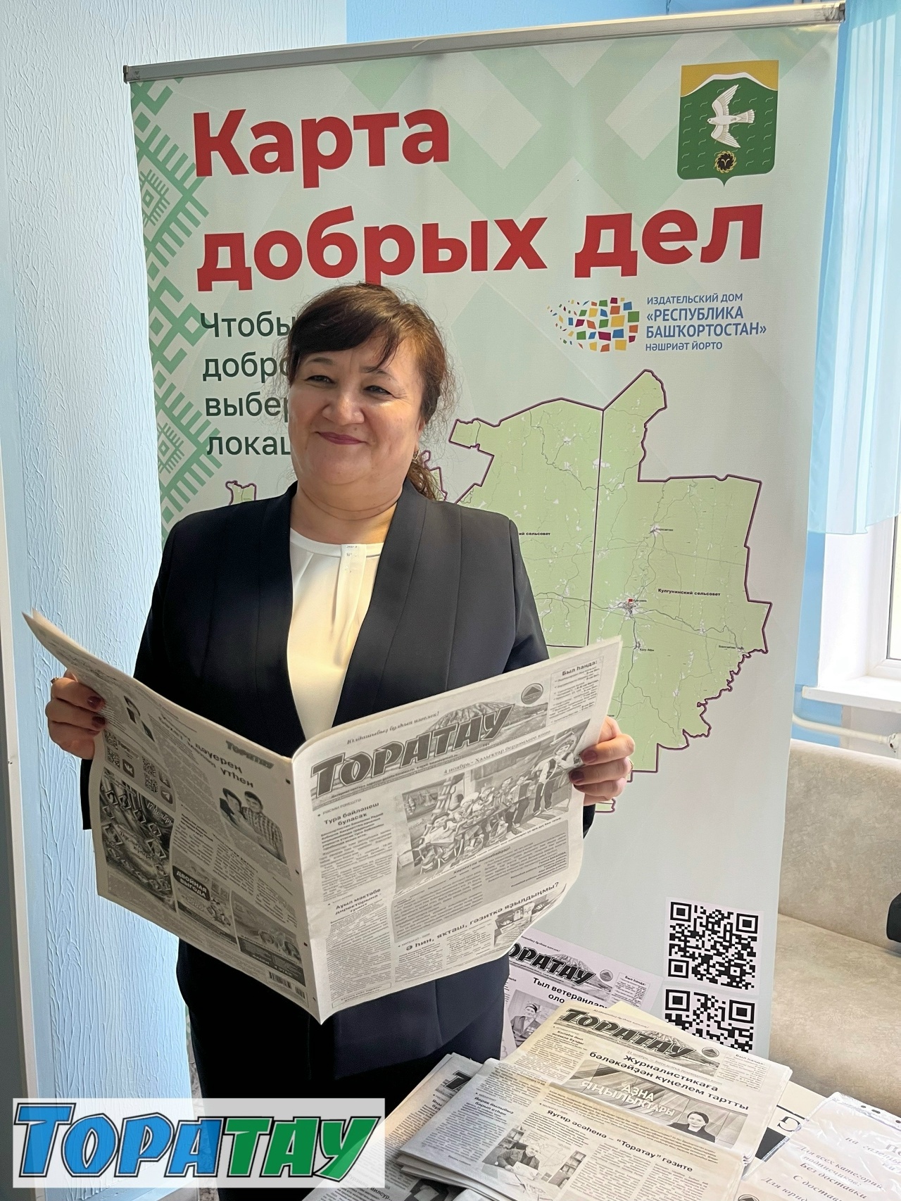 Бүләккә - "Торатау" гәзите!