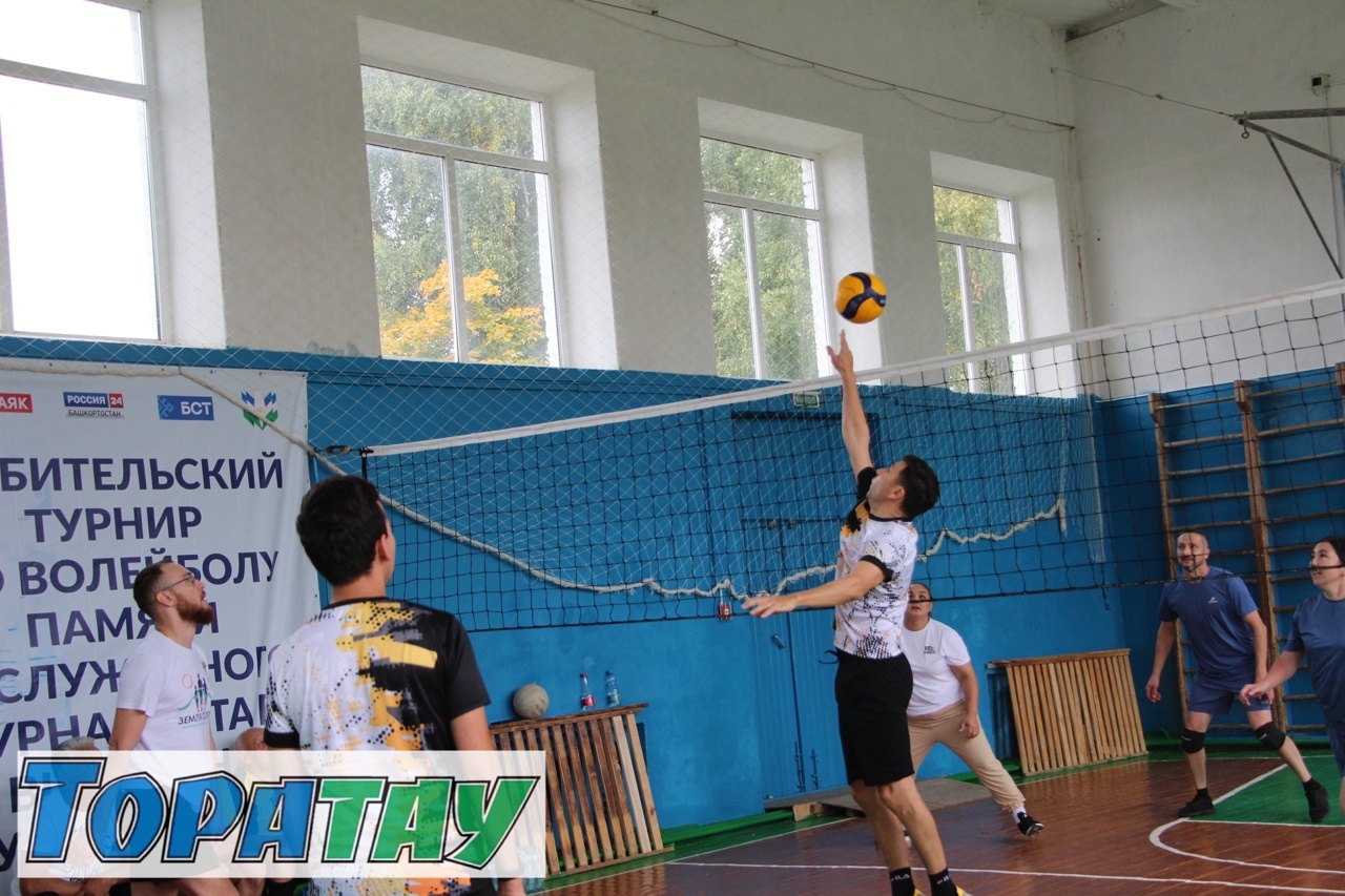 Уйылдан Ғәлиндың яҡты иҫтәлегенә бағышланды