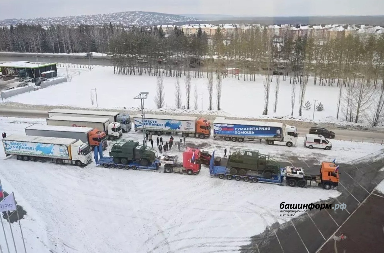 Радий Хәбиров МХО биләмәһендә республикабыҙ подразделениеларына нимәләр кәрәклег