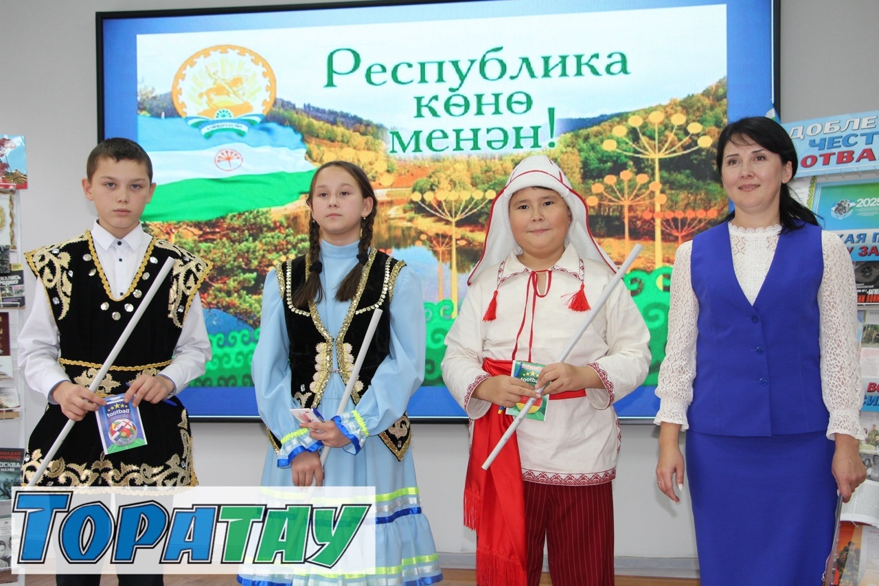 Уҡыусылар бәйге тотто