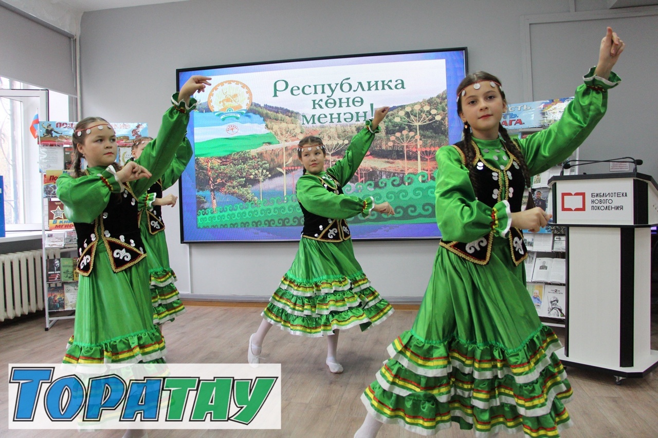 Уҡыусылар бәйге тотто