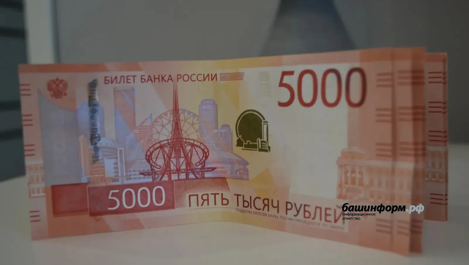 Пенсионер из Уфы раскусил аферистов и не отдал им свои 15 млн рублей