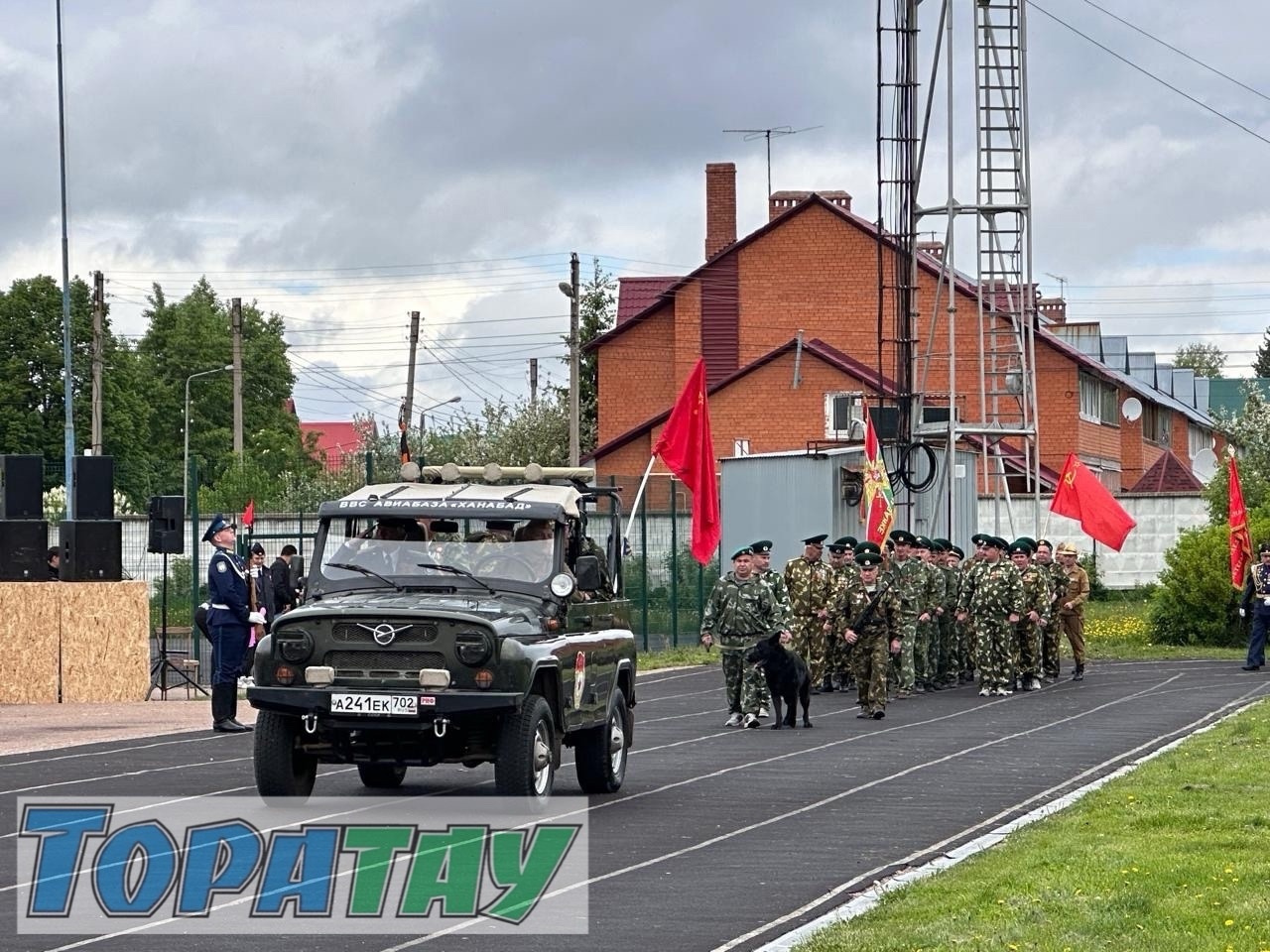 Тантаналы митинг үтте