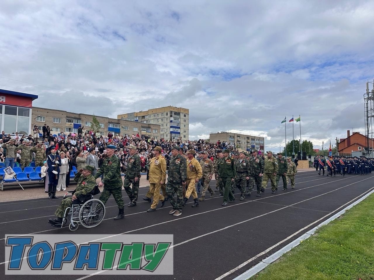 Тантаналы митинг үтте