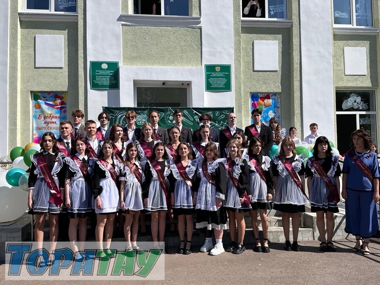 Һуңғы ҡыңғырау яңғыраны