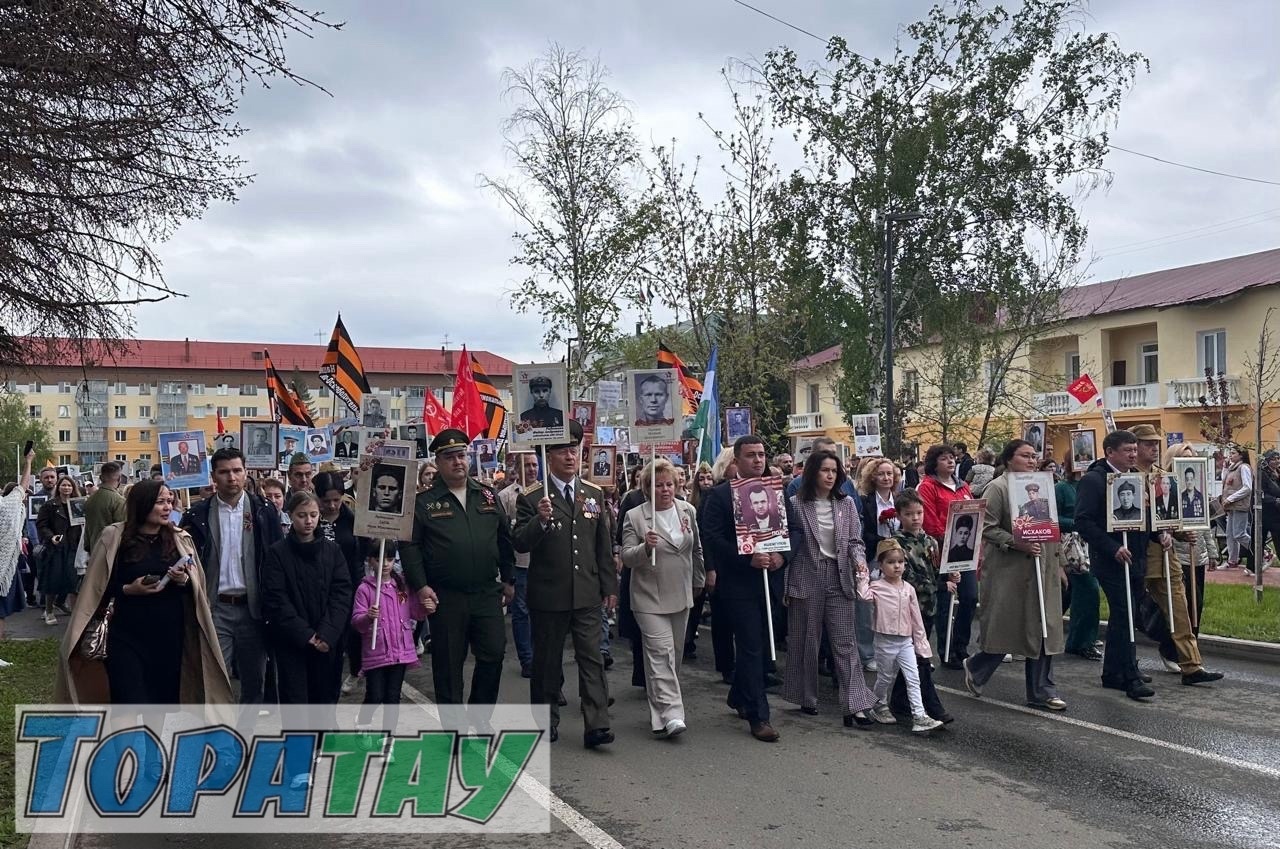 Бөгөн – Еңеү көнө