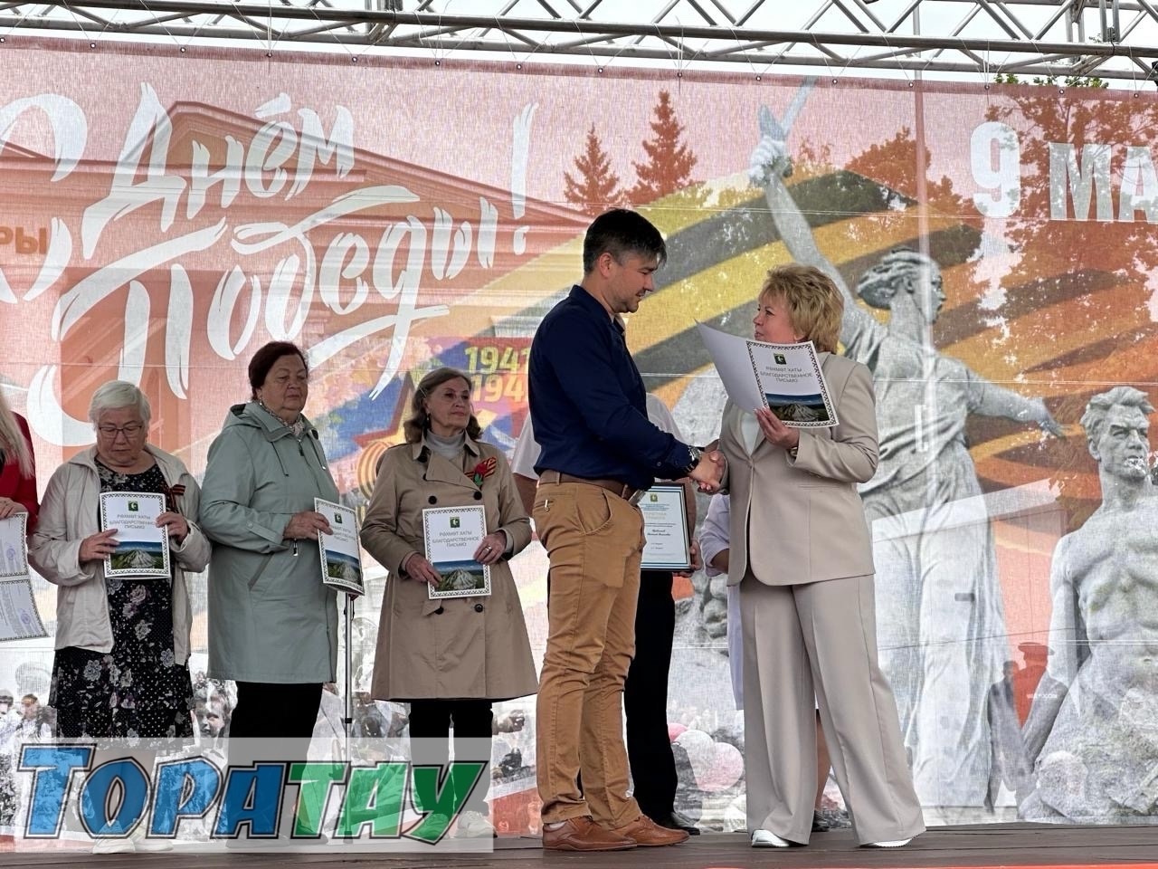 Еңеү хөрмәтенә байрам концерты