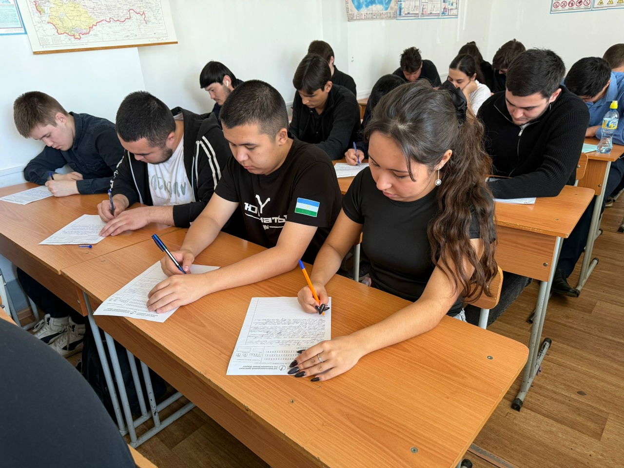 Ә һеҙ диктант яҙҙығыҙмы?