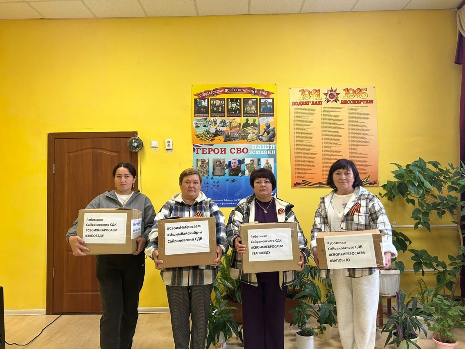 Ауыл хәбәрҙәре