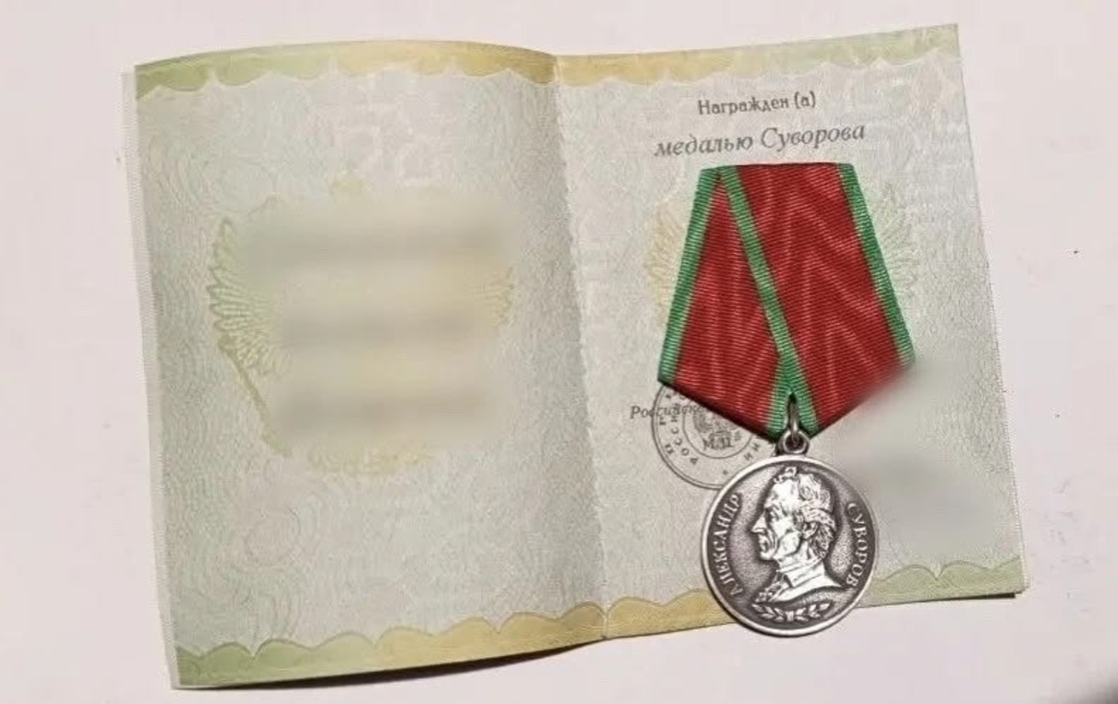 Бойца из Башкирии наградили медалью Суворова