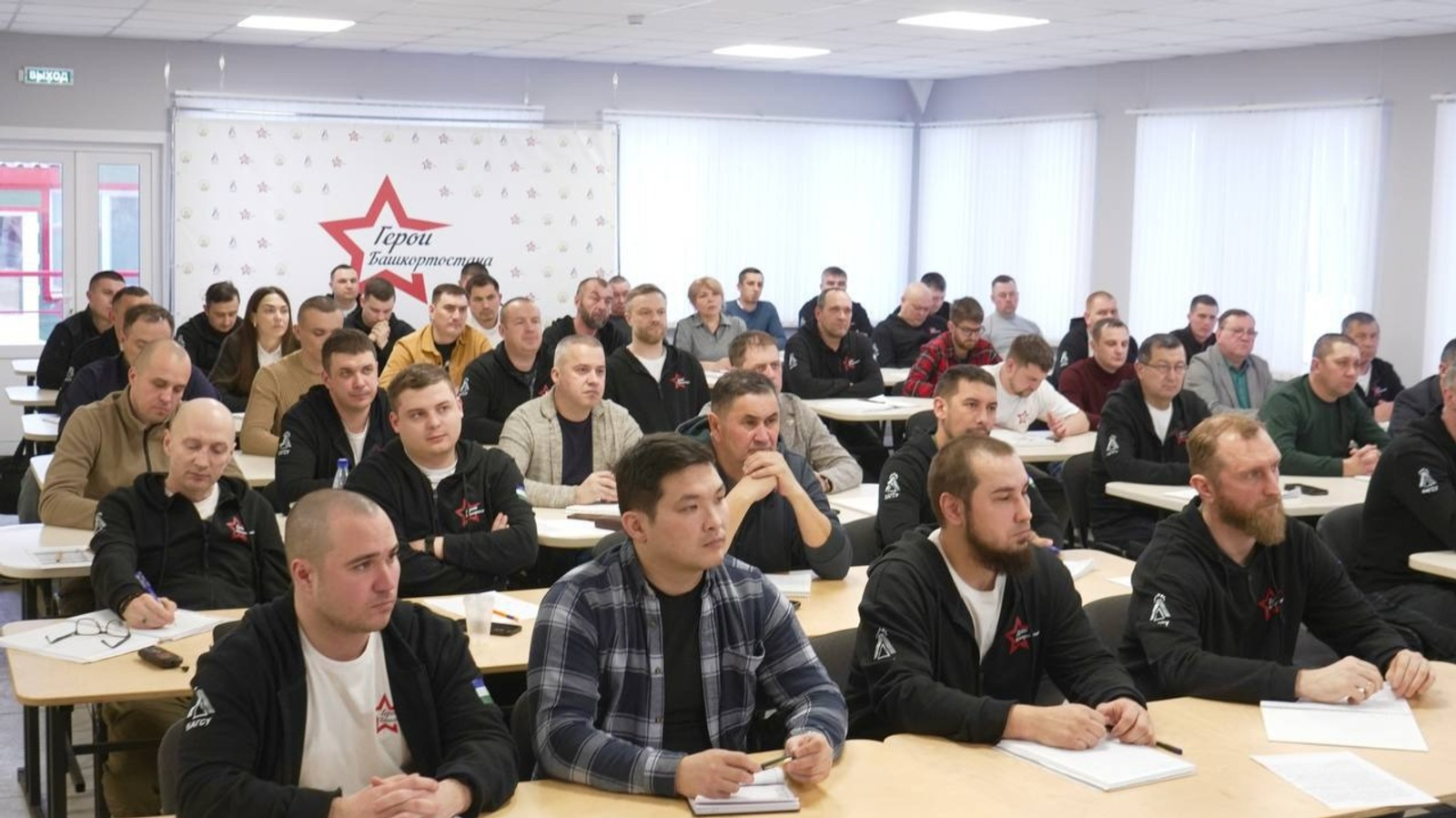 Ветераны СВО обсудили с вице-премьером социальную политику Башкирии