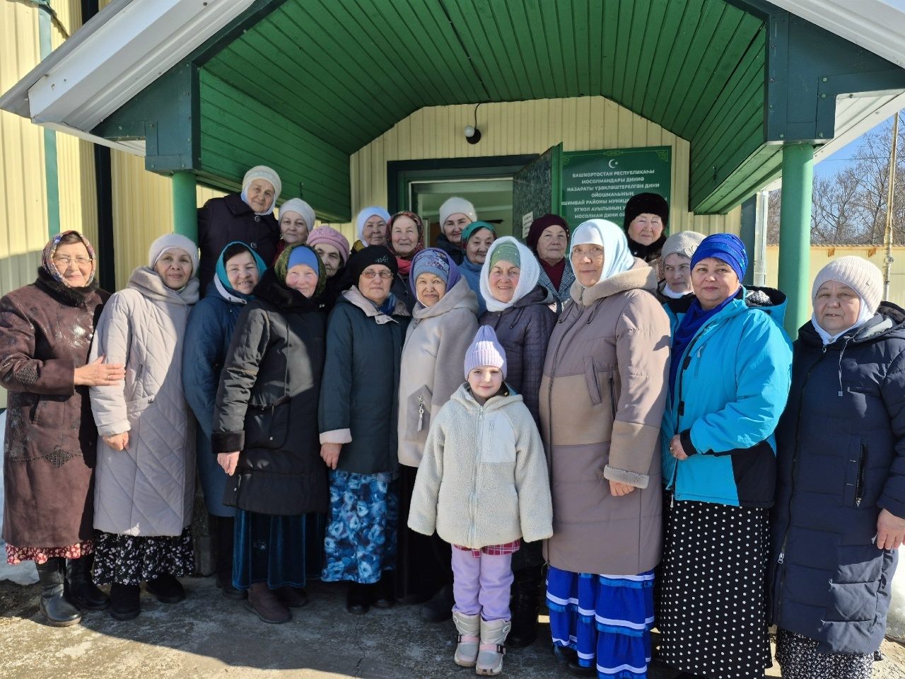 Ауыл хәбәрҙәре