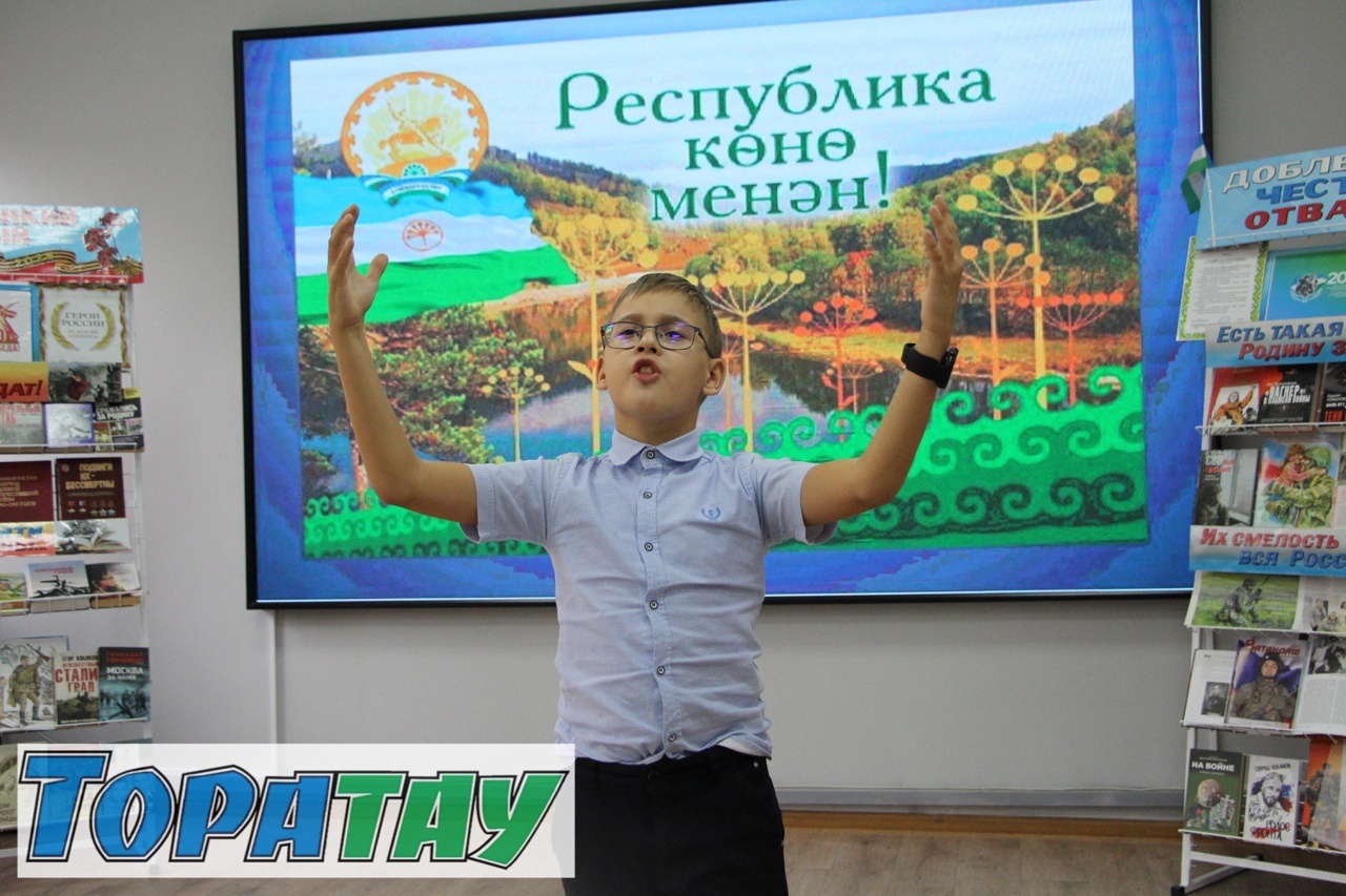 Уҡыусылар бәйге тотто