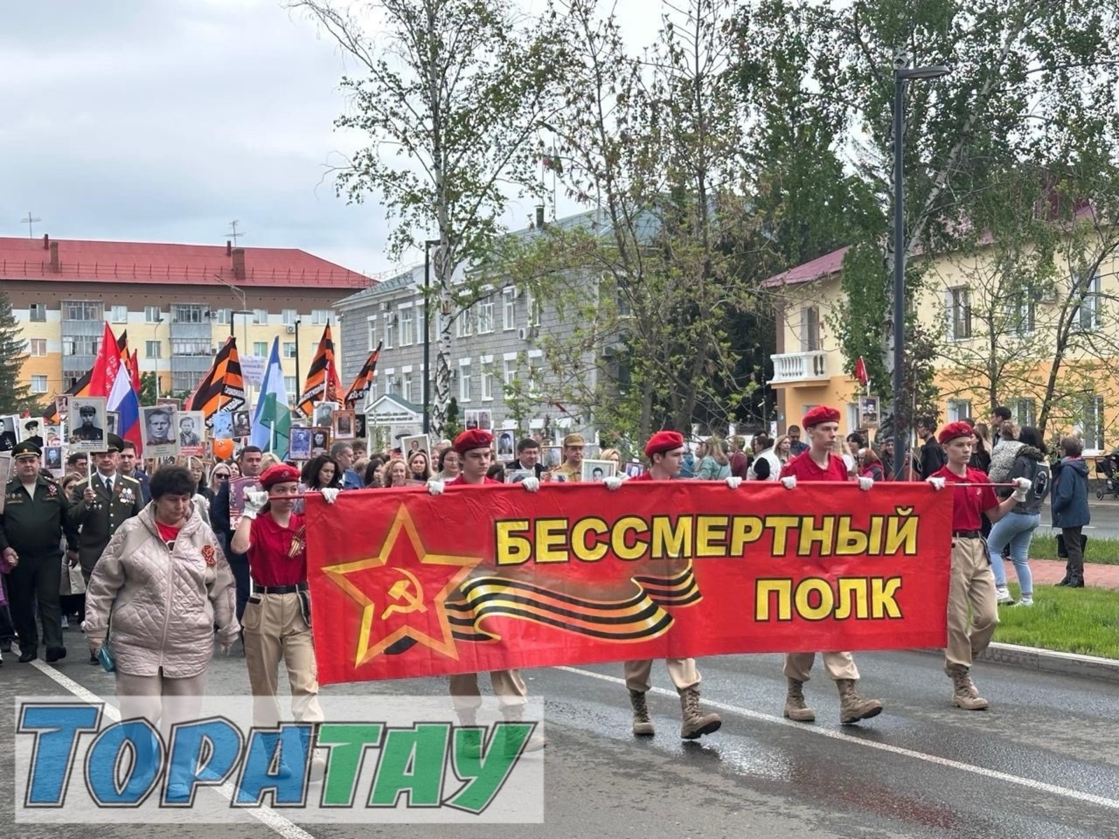 Бөгөн – Еңеү көнө