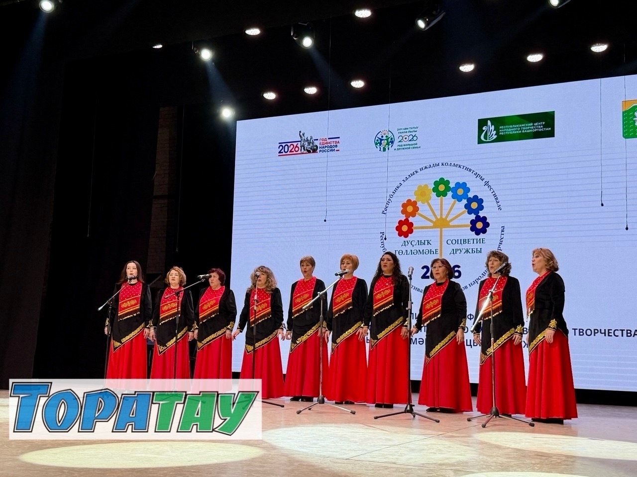 Ишембай сәхнәһендә республика фестивале