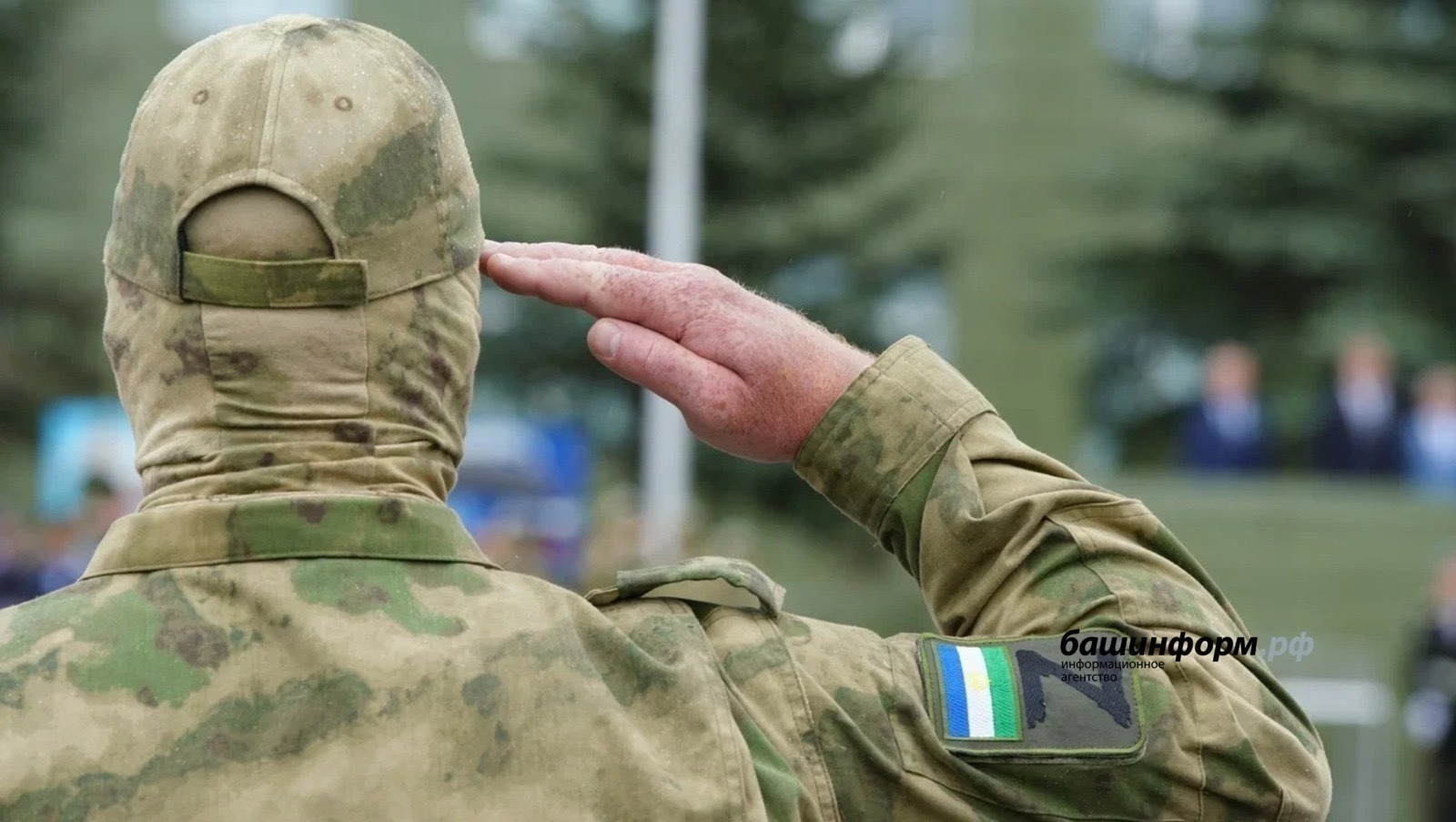 В Башкирии изменили порядок выплаты матпомощи семьям погибших военных