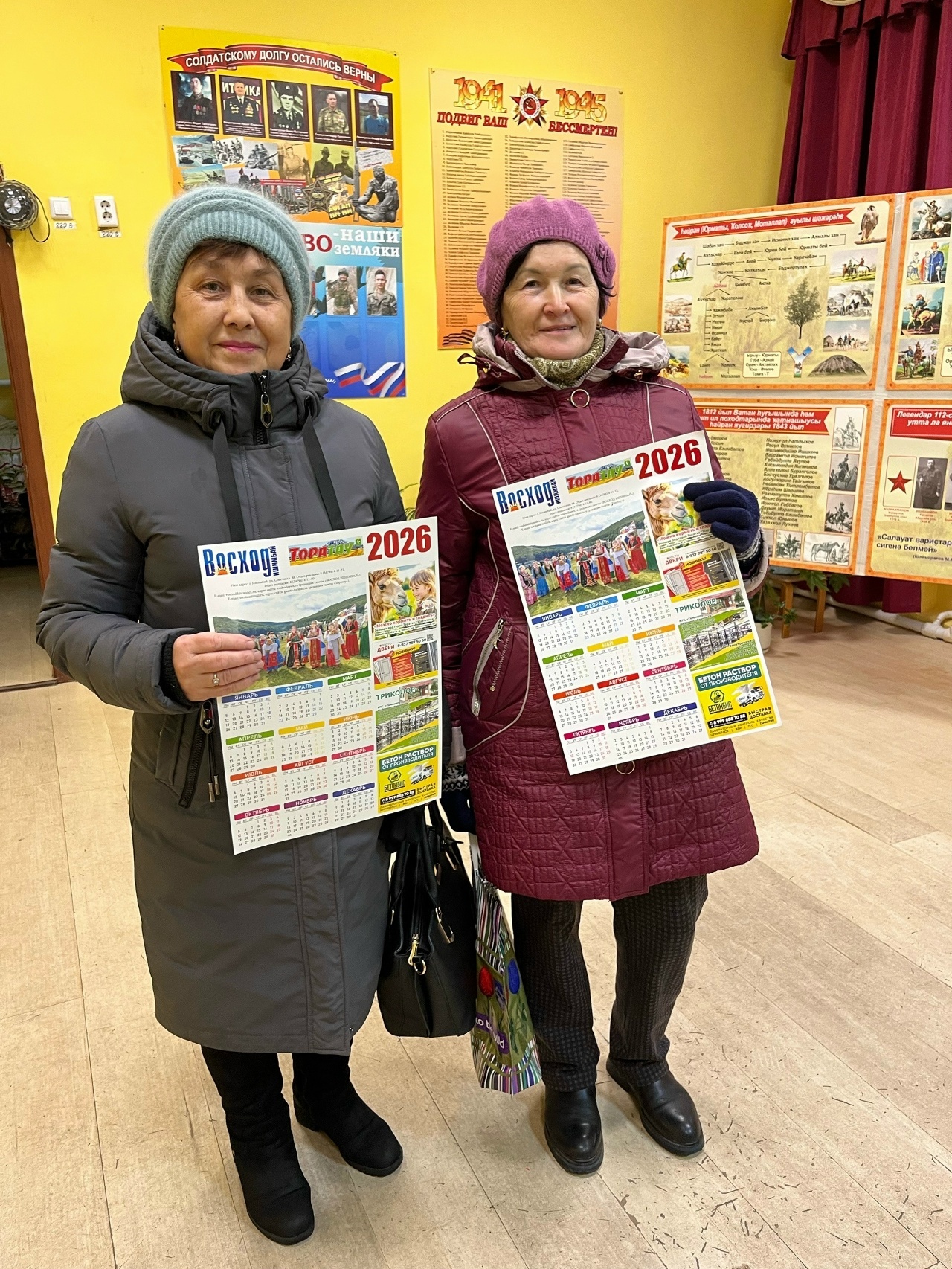 «Торатау»лы булайыҡ!