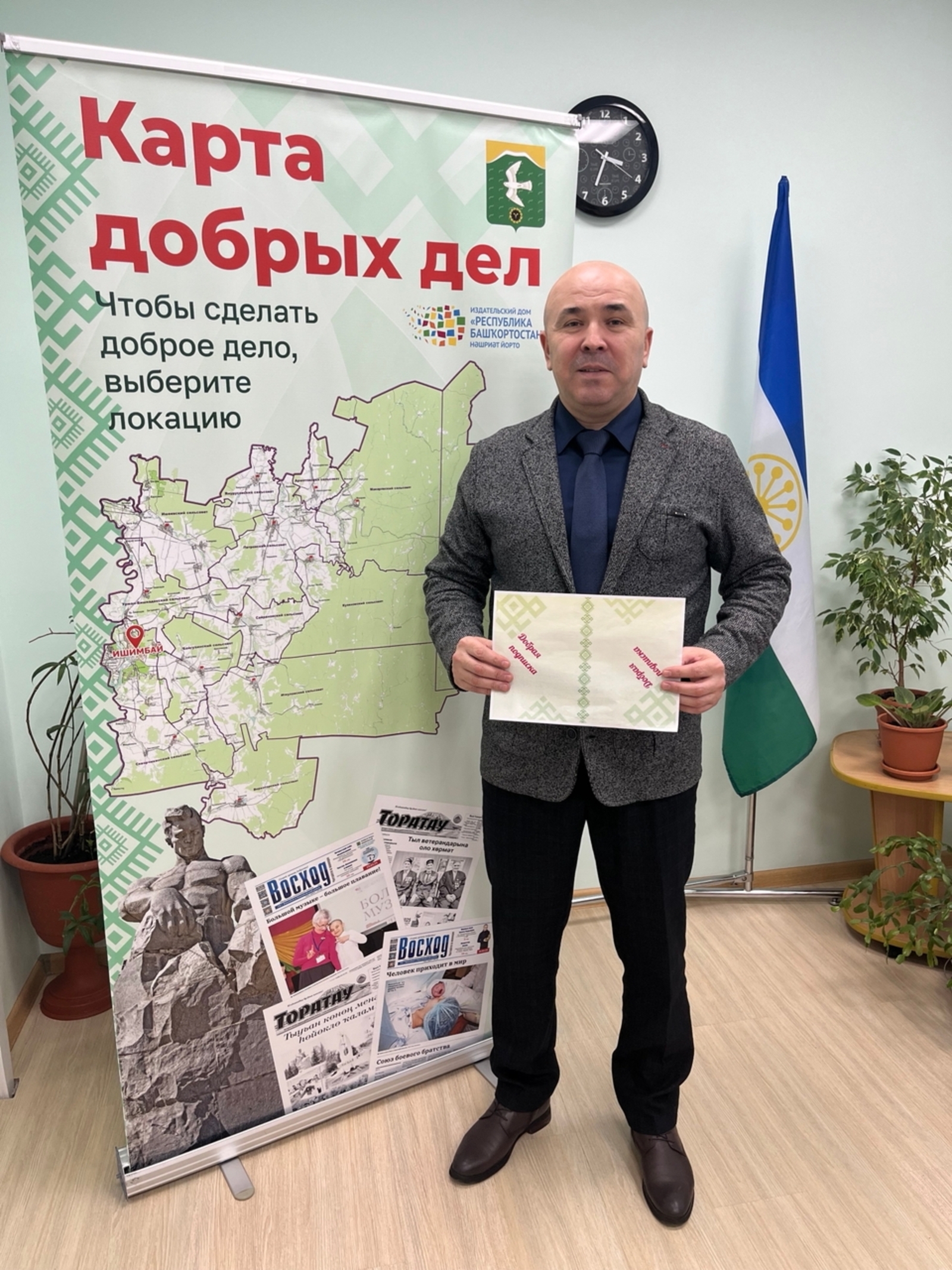 Яугир әсәһенә – “Торатау” гәзите