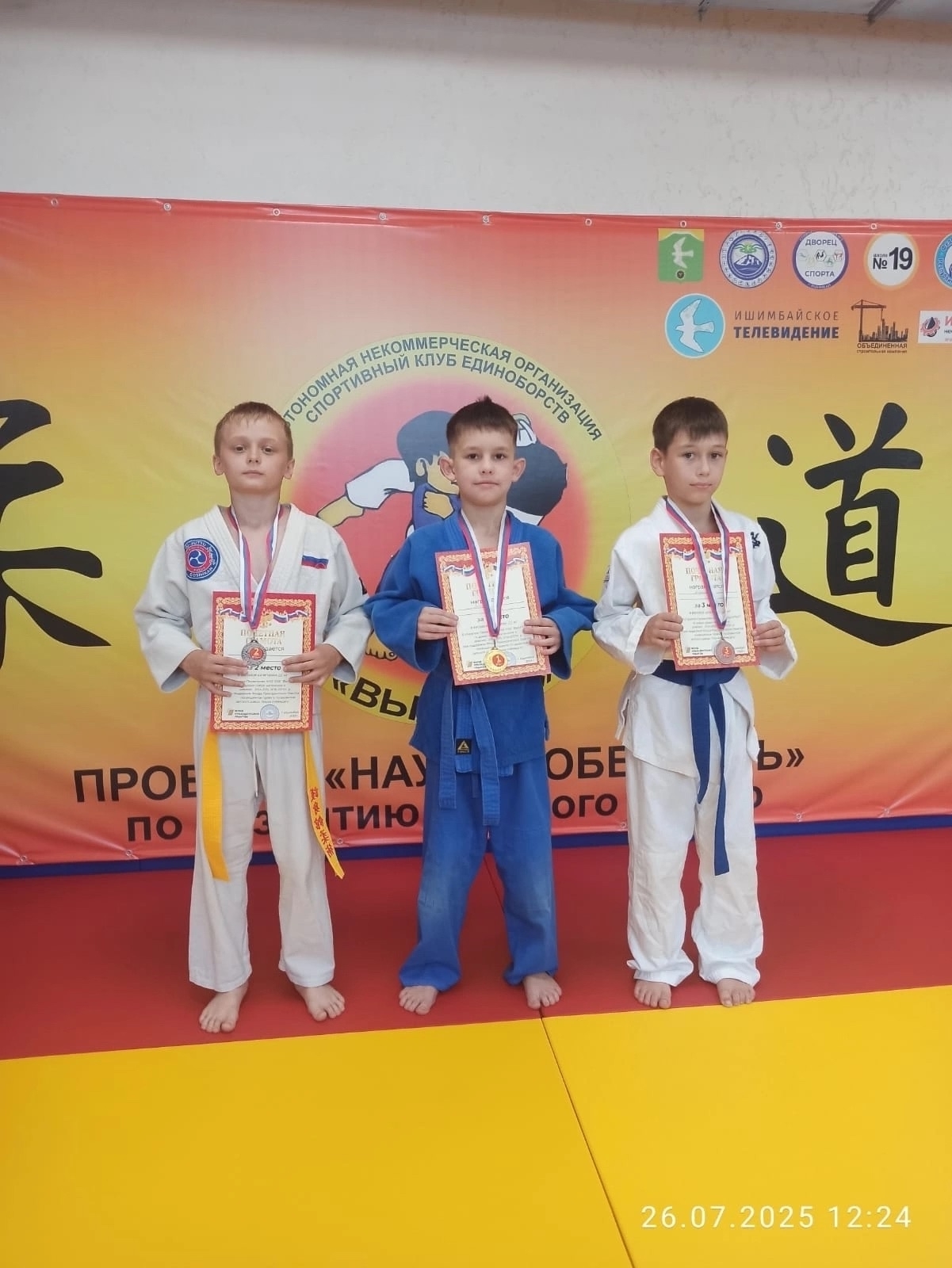 Еңеүселәр келәмдә тәрбиәләнә