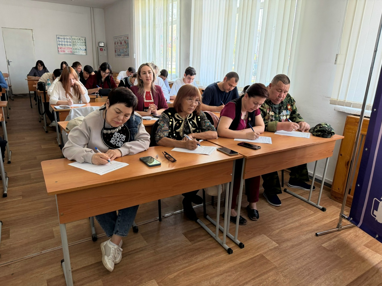 Ә һеҙ диктант яҙҙығыҙмы?